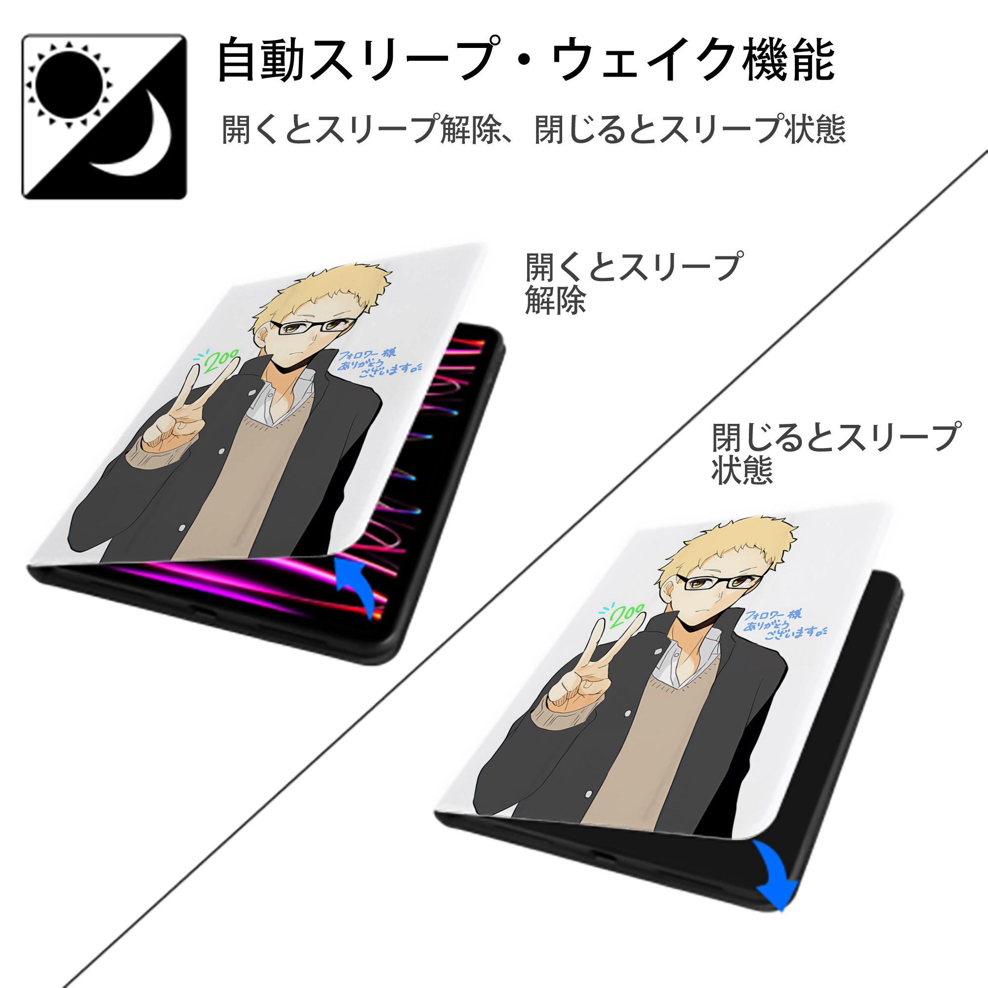 ハイキュー!! Haikyu!! IPad ケース ペン収納付き 三つ折りスタンド PUレザー×シリコン 対応機種9.5/10.5/10.9インチ