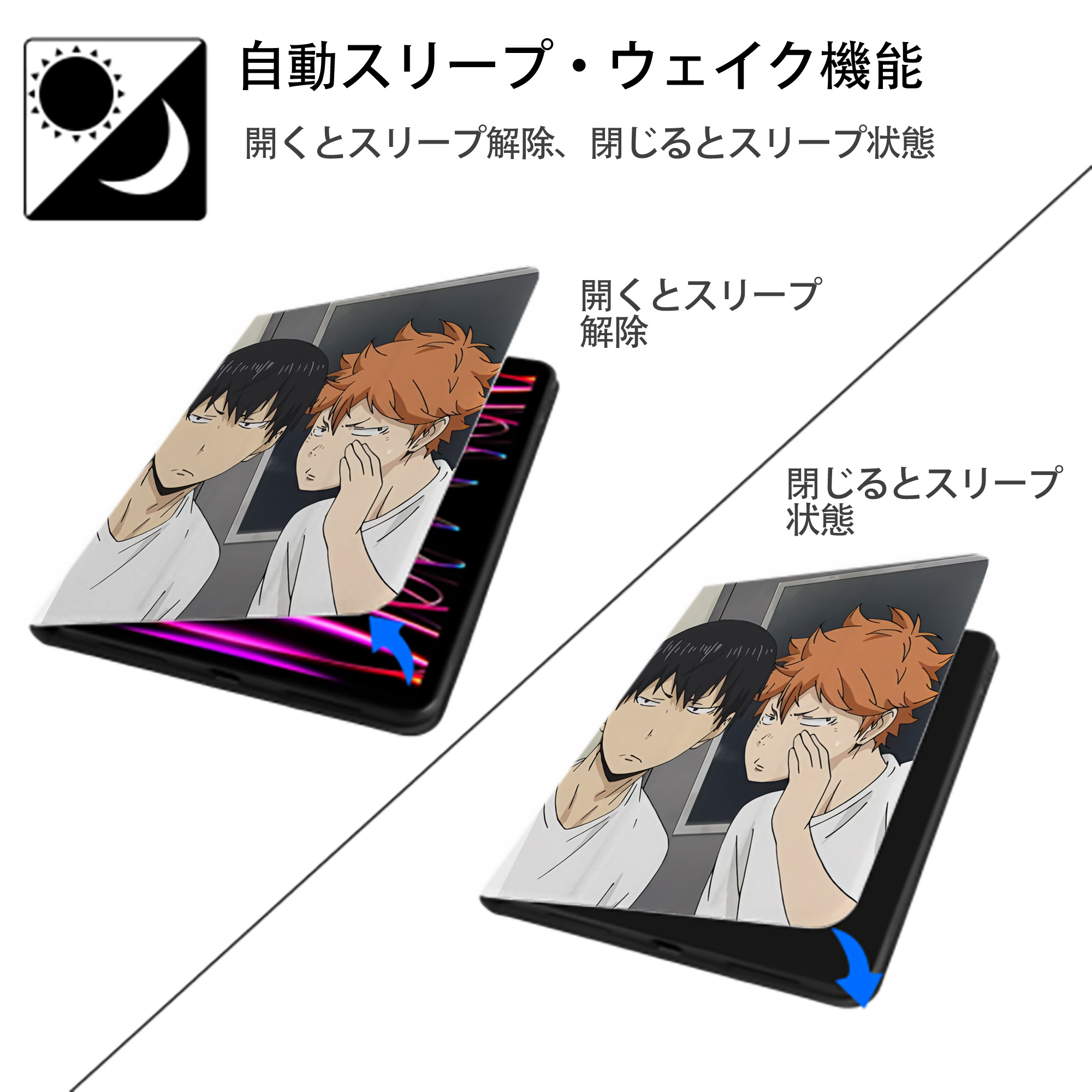 ハイキュー!! Haikyu!! IPad ケース ペン収納付き 三つ折りスタンド PUレザー×シリコン 対応機種9.5/10.5/10.9インチ