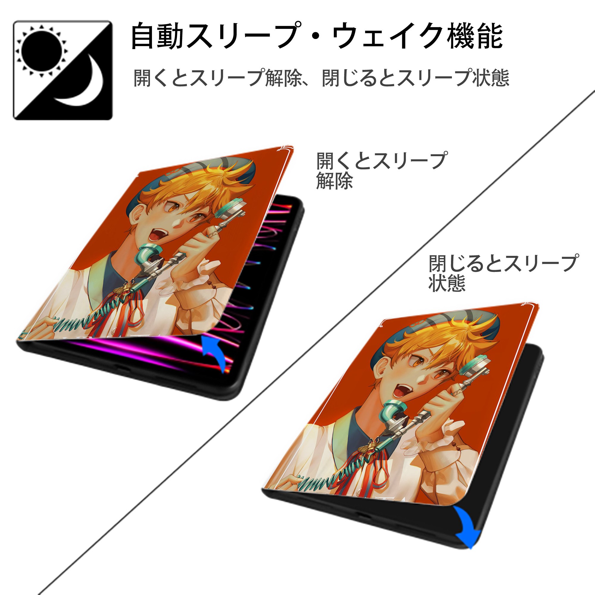 ハイキュー!! Haikyu!! IPad ケース ペン収納付き 三つ折りスタンド PUレザー×シリコン 対応機種9.5/10.5/10.9インチ