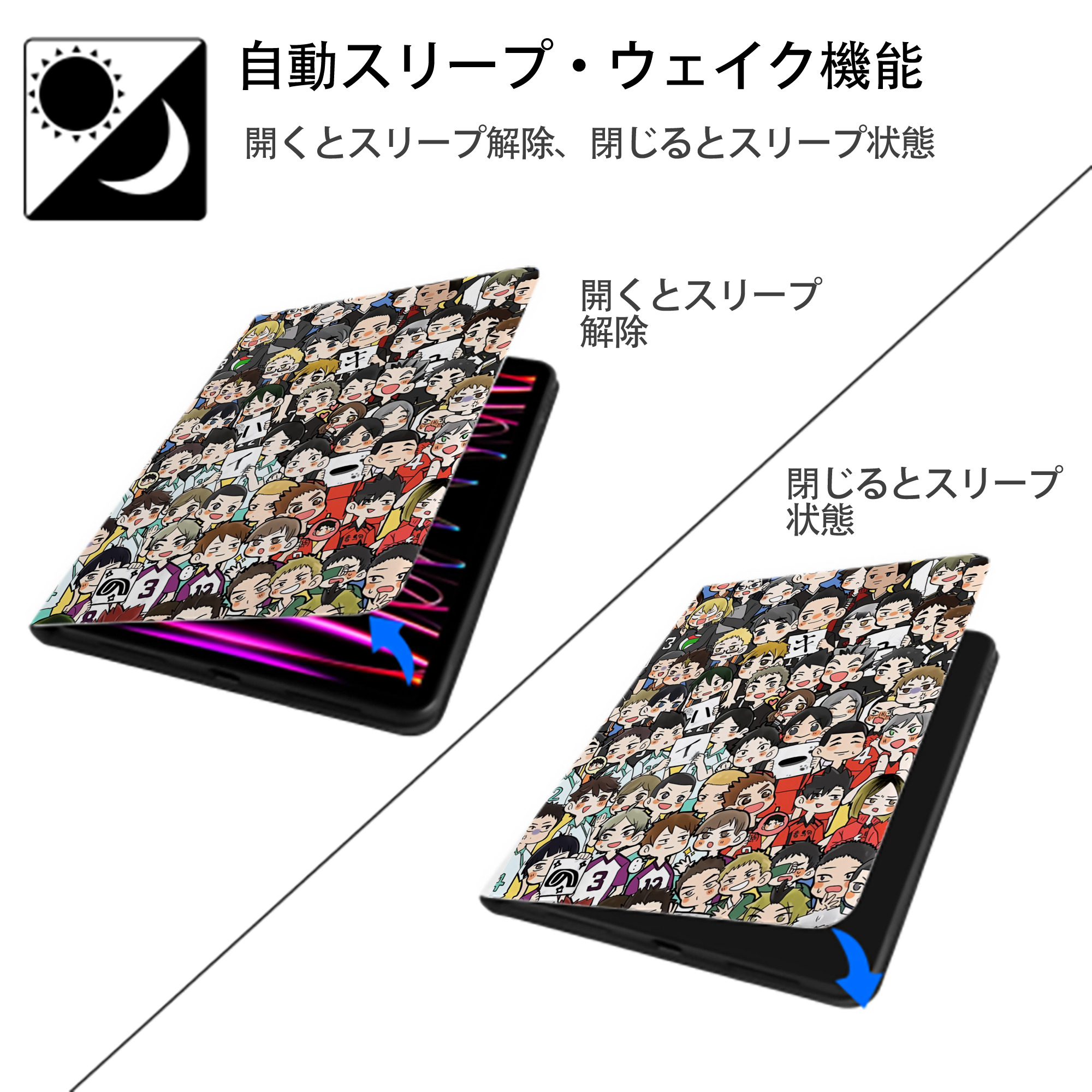 ハイキュー!! Haikyu!! IPad ケース ペン収納付き 三つ折りスタンド PUレザー×シリコン 対応機種9.5/10.5/10.9インチ