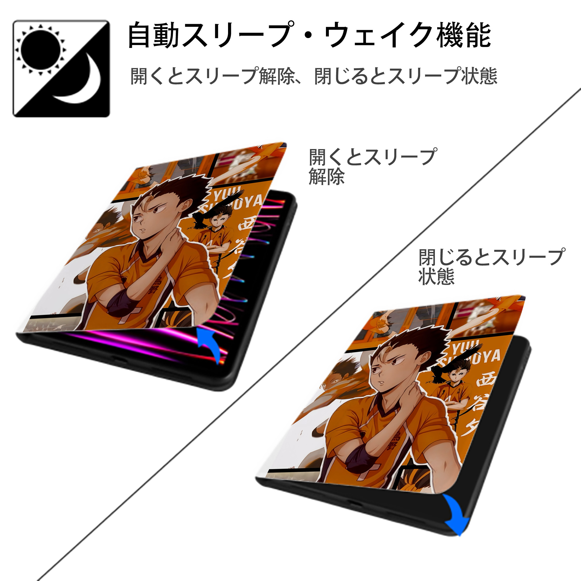 ハイキュー!! Haikyu!! IPad ケース ペン収納付き 三つ折りスタンド PUレザー×シリコン 対応機種9.5/10.5/10.9インチ