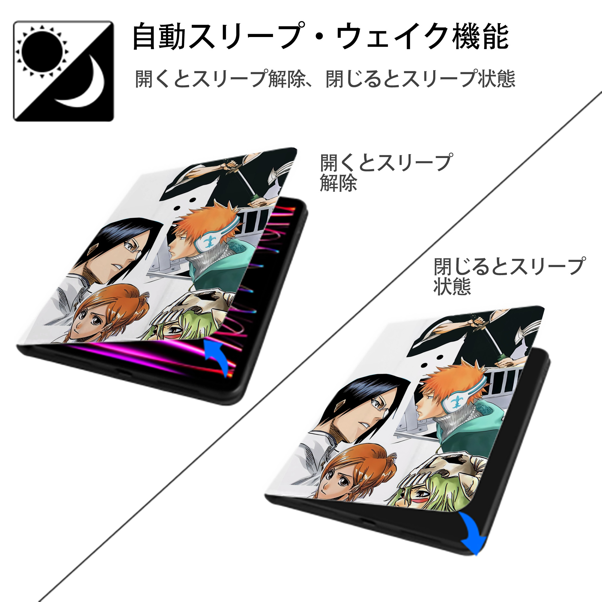ハイキュー!! Haikyu!! IPad ケース ペン収納付き 三つ折りスタンド PUレザー×シリコン 対応機種9.5/10.5/10.9インチ