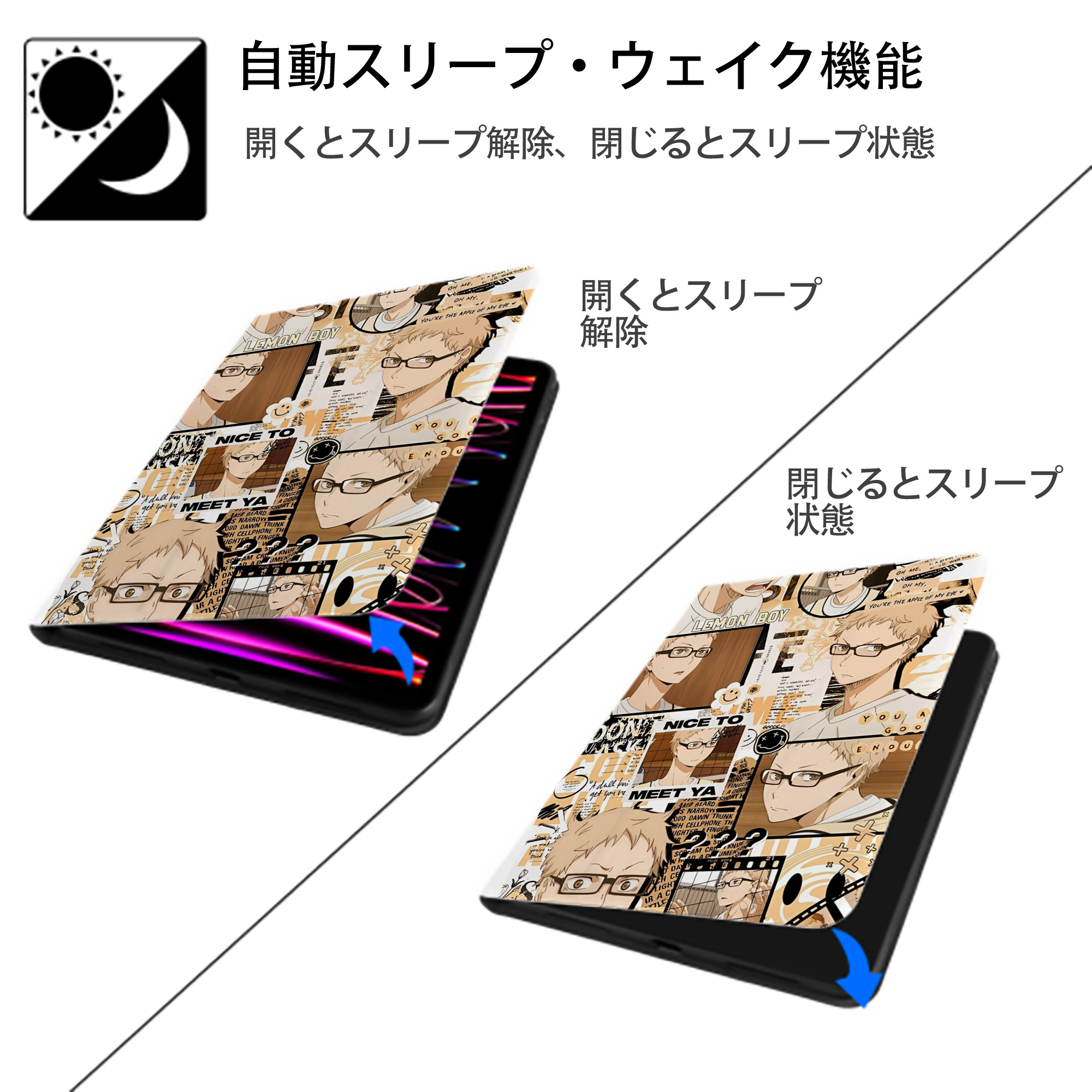 ハイキュー!! Haikyu!! IPad ケース ペン収納付き 三つ折りスタンド PUレザー×シリコン 対応機種9.5/10.5/10.9インチ