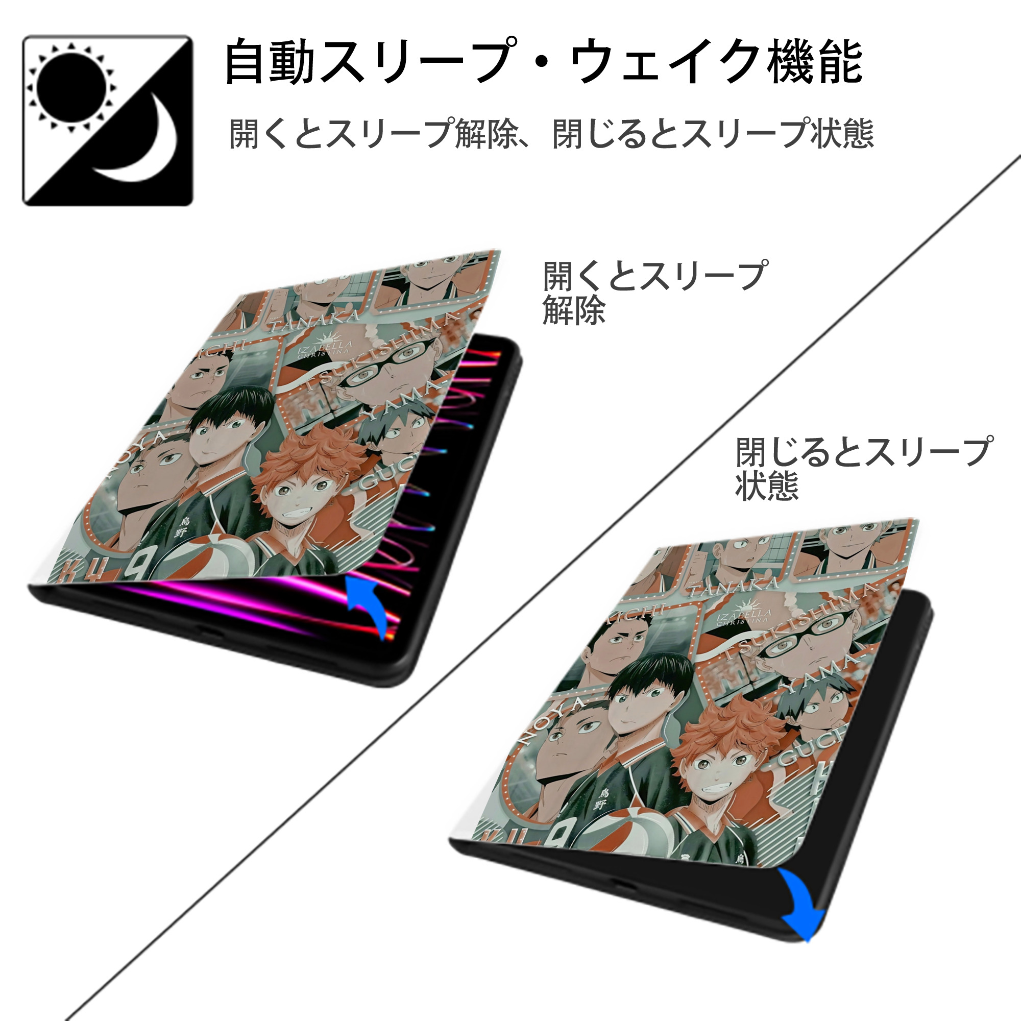 ハイキュー!! Haikyu!! IPad ケース ペン収納付き 三つ折りスタンド PUレザー×シリコン 対応機種9.5/10.5/10.9インチ