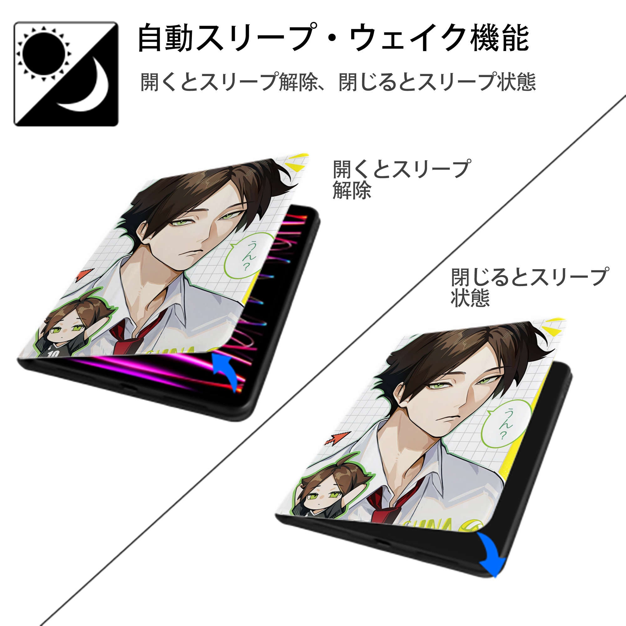 ハイキュー!! Haikyu!! IPad ケース ペン収納付き 三つ折りスタンド PUレザー×シリコン 対応機種9.5/10.5/10.9インチ