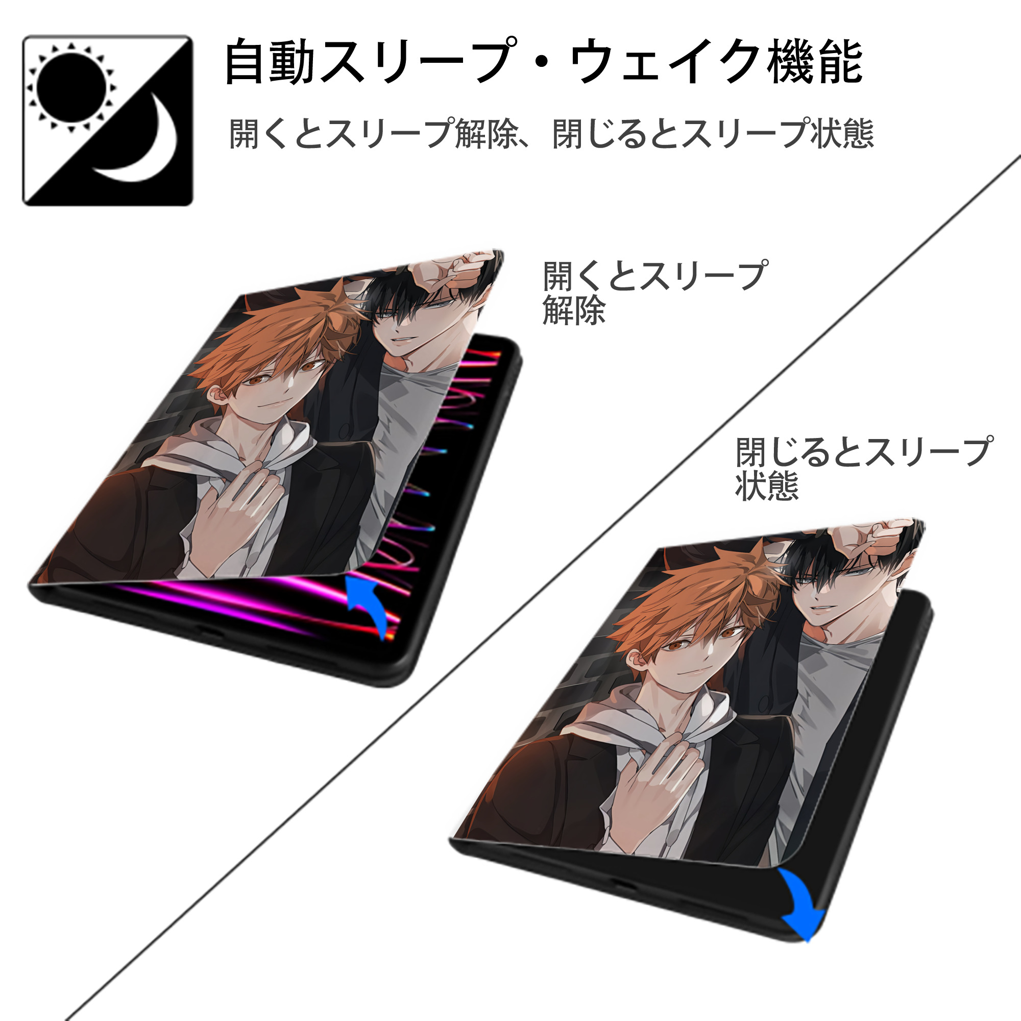 ハイキュー!! Haikyu!! IPad ケース ペン収納付き 三つ折りスタンド PUレザー×シリコン 対応機種9.5/10.5/10.9インチ