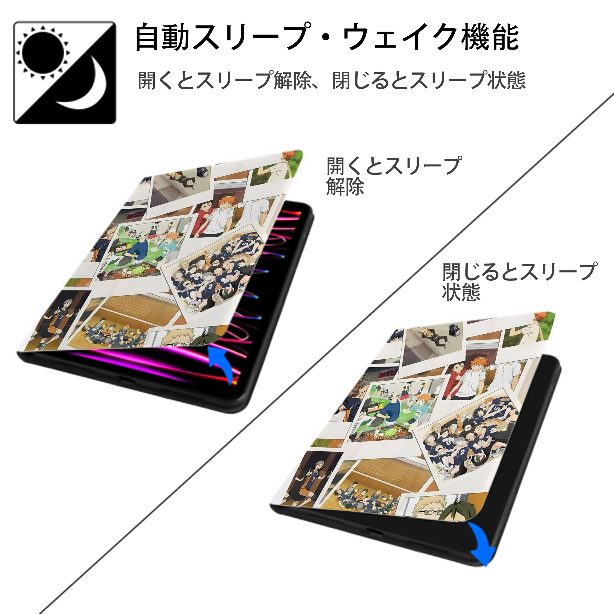 ハイキュー!! Haikyu!! IPad ケース ペン収納付き 三つ折りスタンド PUレザー×シリコン 対応機種9.5/10.5/10.9インチ