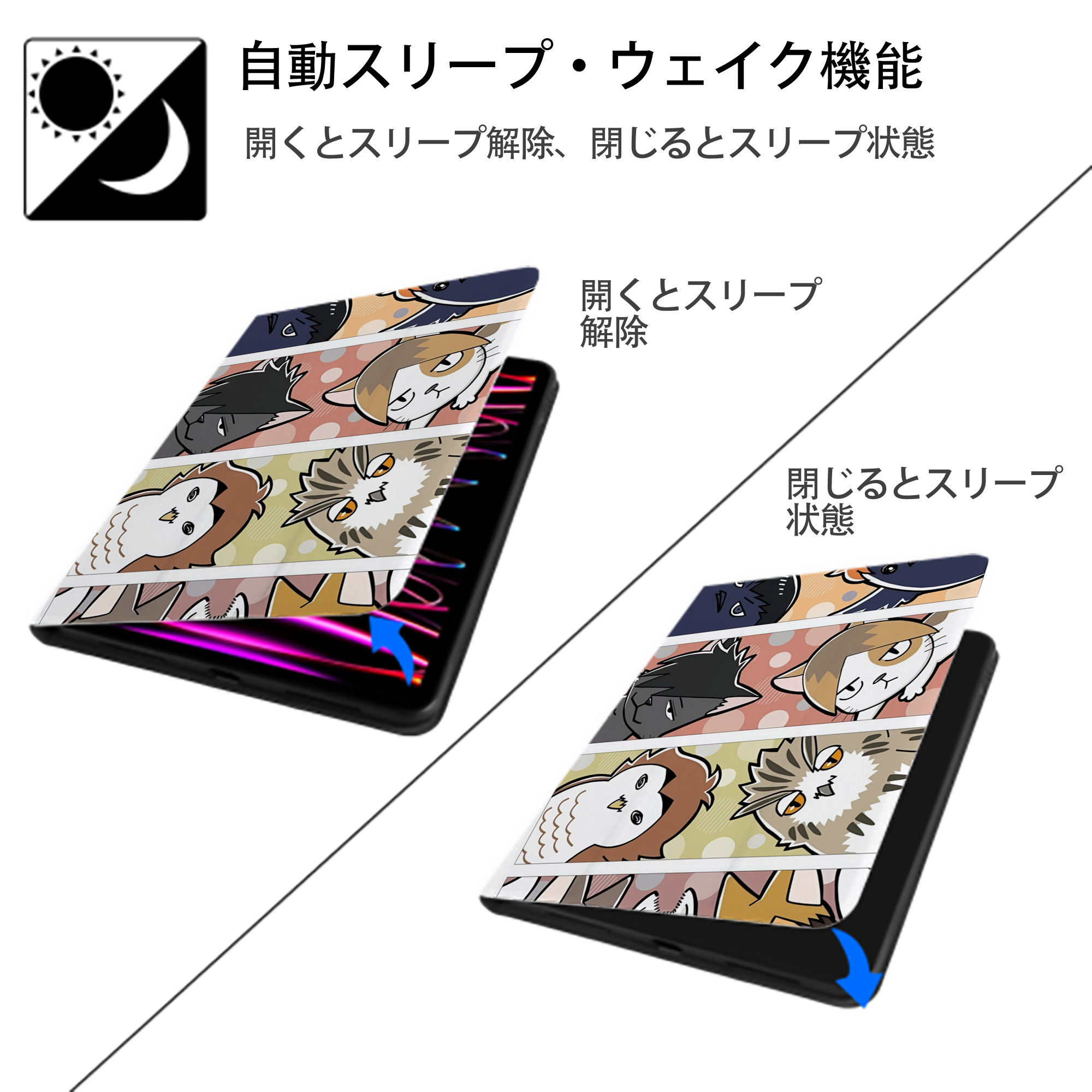ハイキュー!! Haikyu!! IPad ケース ペン収納付き 三つ折りスタンド PUレザー×シリコン 対応機種9.5/10.5/10.9インチ