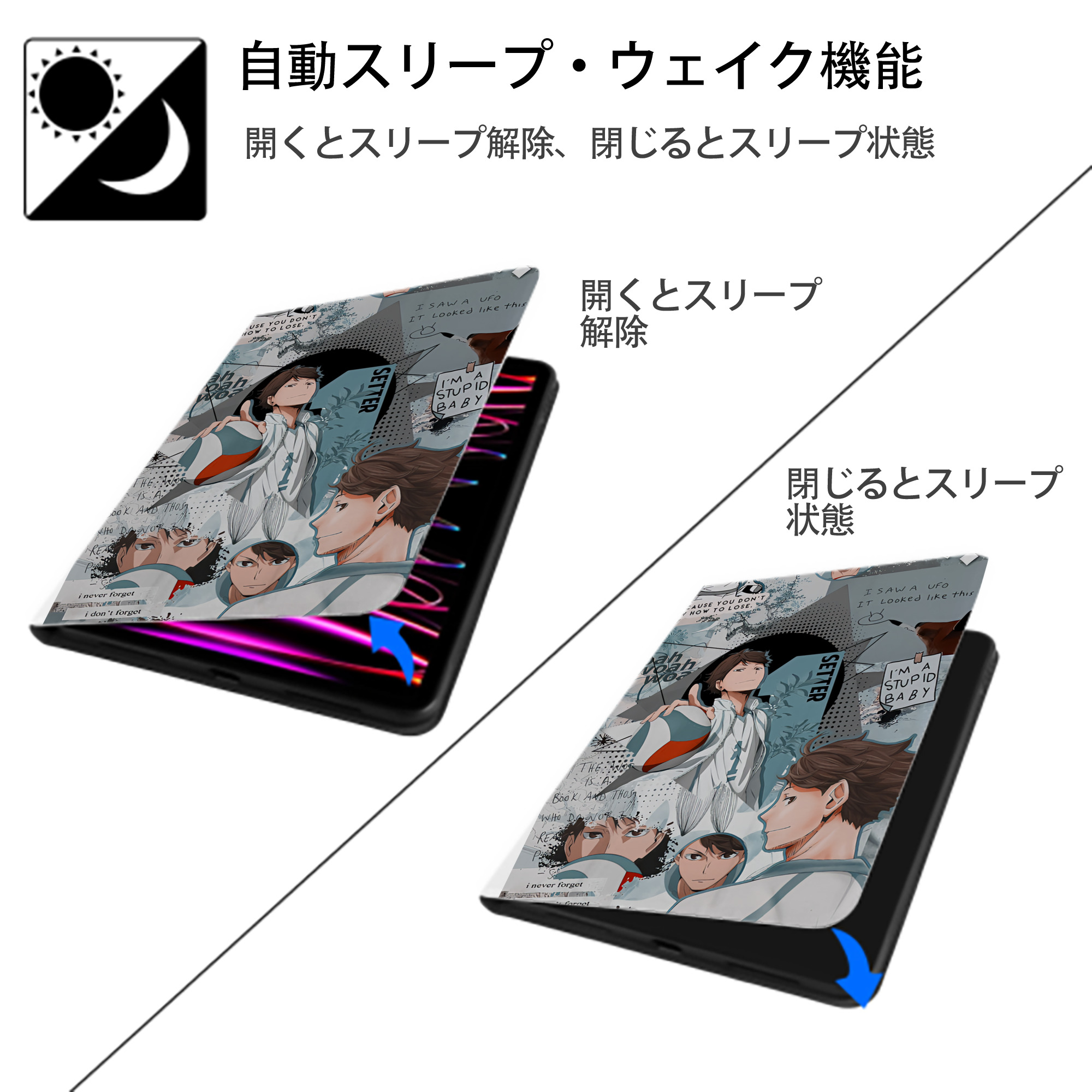 ハイキュー!! Haikyu!! IPad ケース ペン収納付き 三つ折りスタンド PUレザー×シリコン 対応機種9.5/10.5/10.9インチ