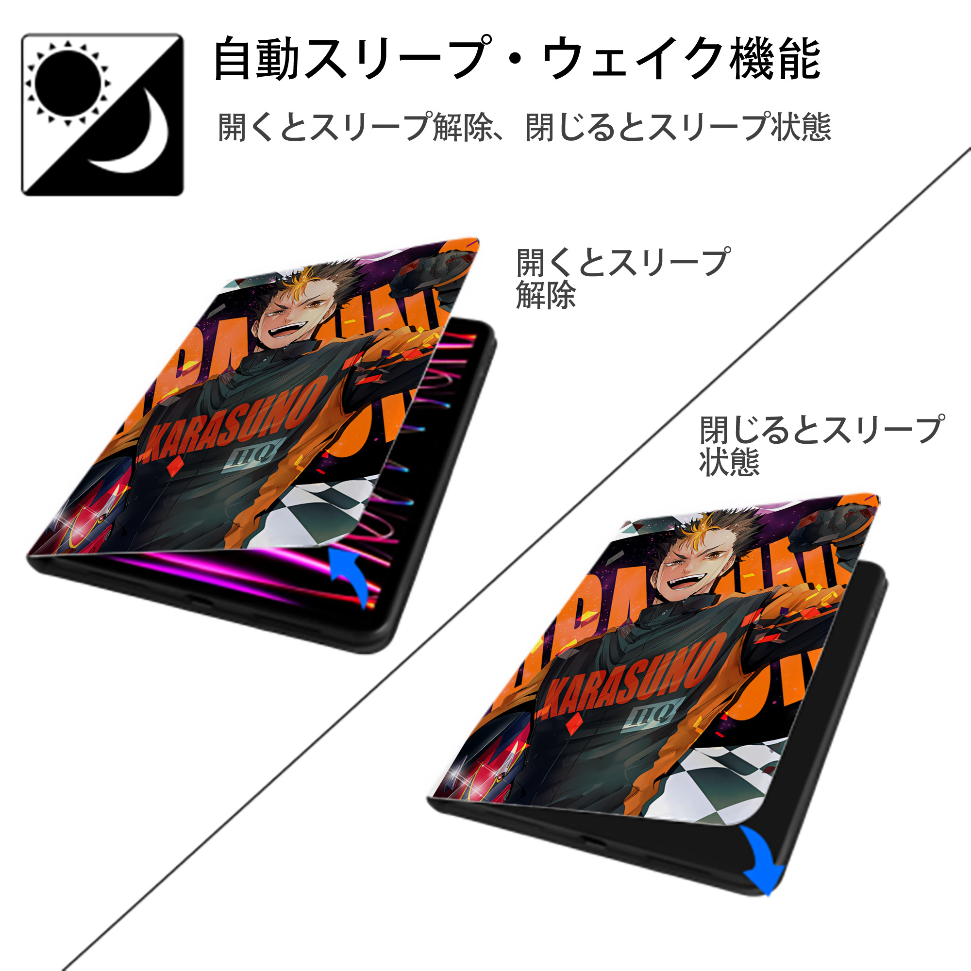 ハイキュー!! Haikyu!! IPad ケース ペン収納付き 三つ折りスタンド PUレザー×シリコン 対応機種9.5/10.5/10.9インチ