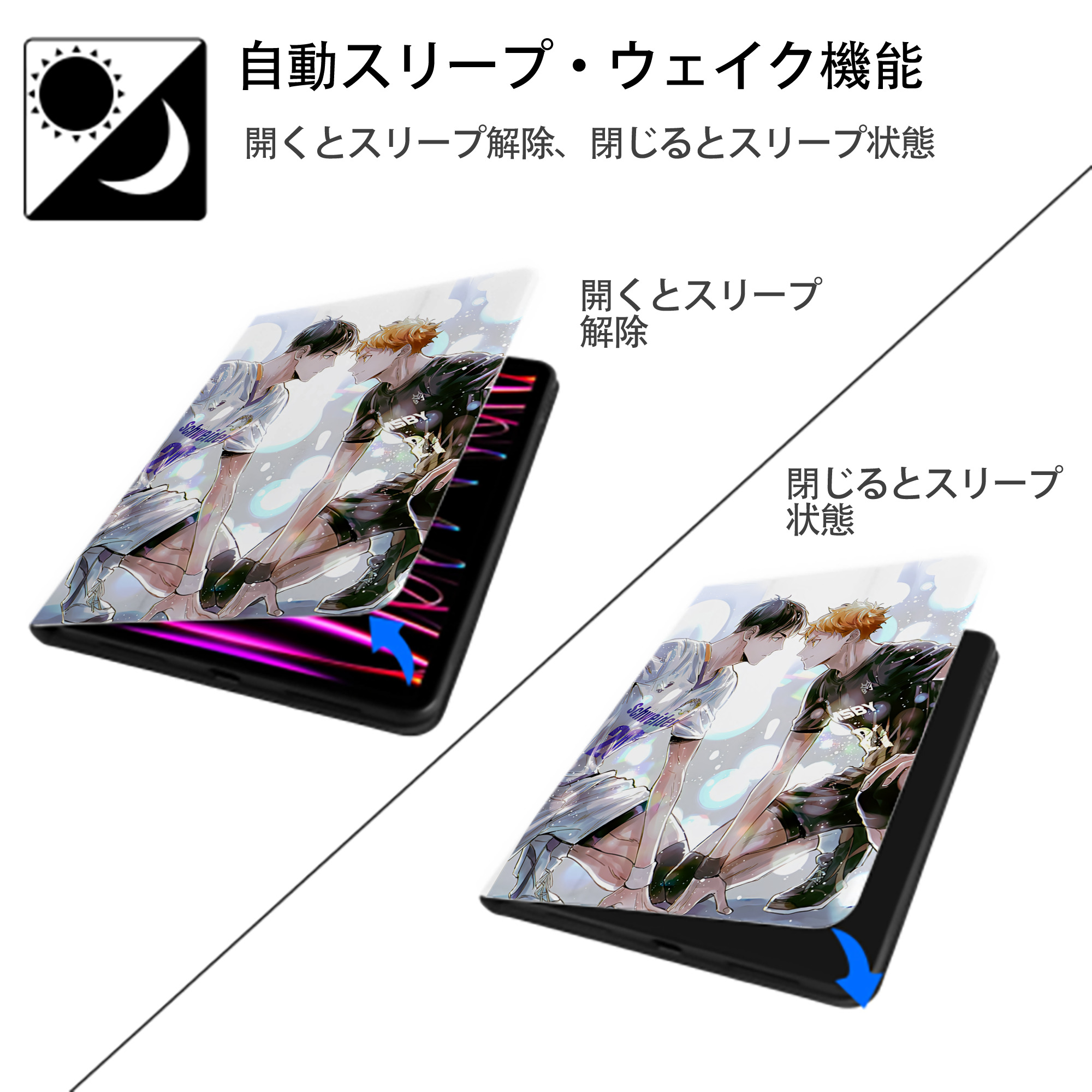 ハイキュー!! Haikyu!! IPad ケース ペン収納付き 三つ折りスタンド PUレザー×シリコン 対応機種9.5/10.5/10.9インチ