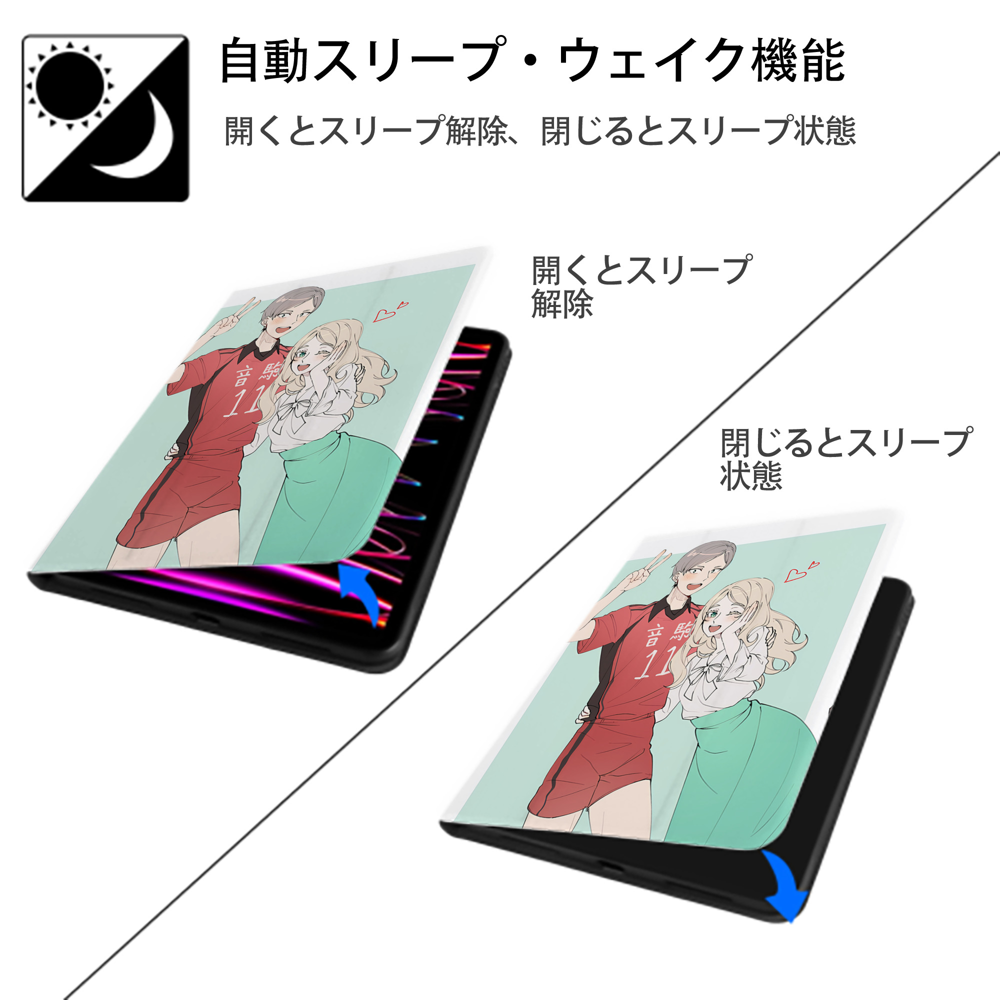 ハイキュー!! Haikyu!! IPad ケース ペン収納付き 三つ折りスタンド PUレザー×シリコン 対応機種9.5/10.5/10.9インチ