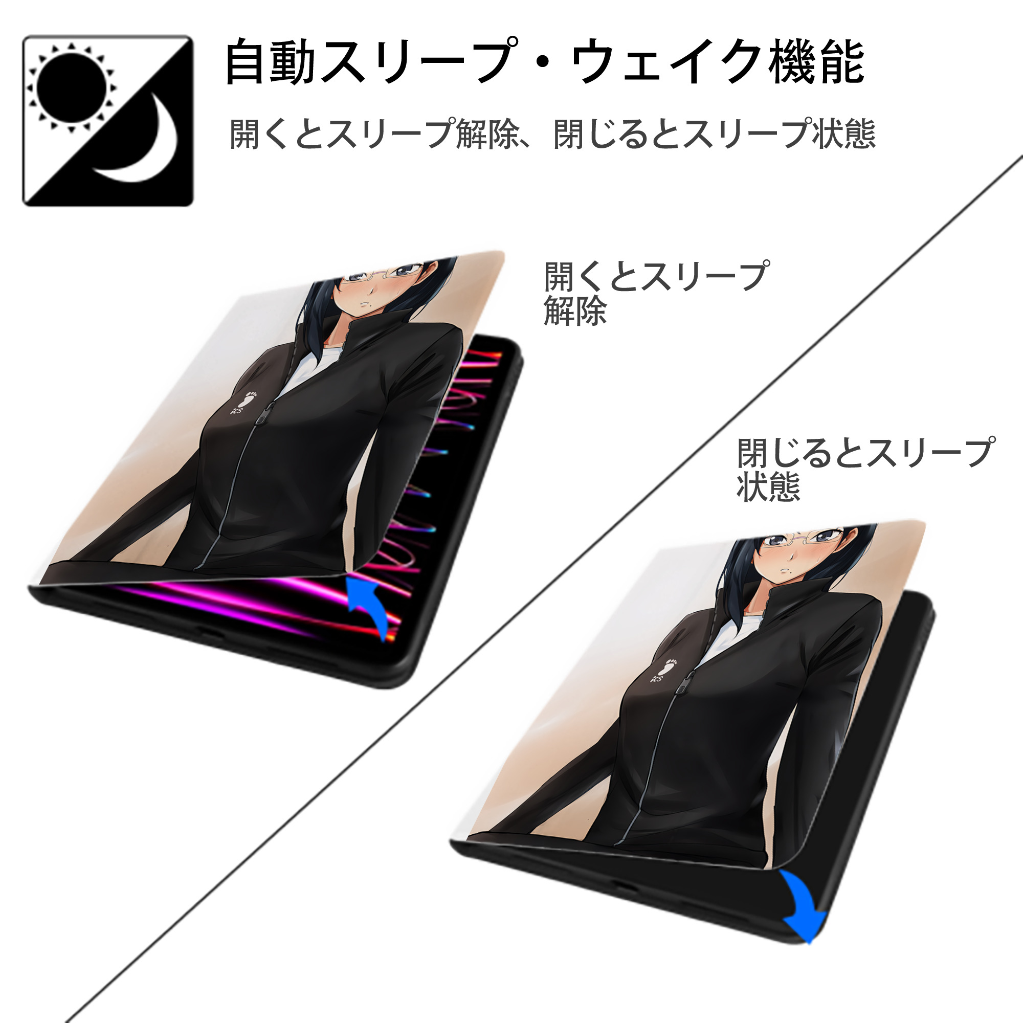 ハイキュー!! Haikyu!! IPad ケース ペン収納付き 三つ折りスタンド PUレザー×シリコン 対応機種9.5/10.5/10.9インチ