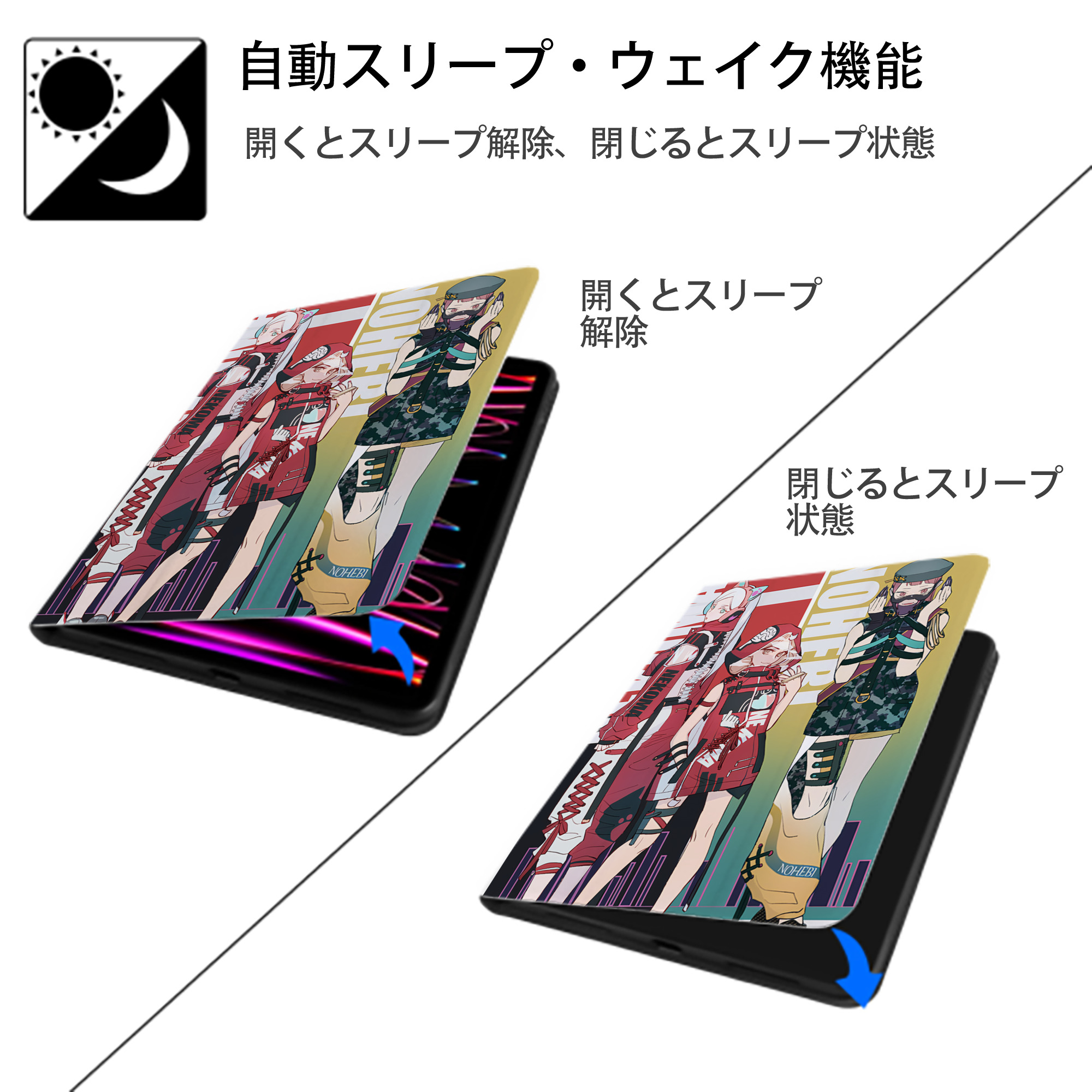 ハイキュー!! Haikyu!! IPad ケース ペン収納付き 三つ折りスタンド PUレザー×シリコン 対応機種9.5/10.5/10.9インチ