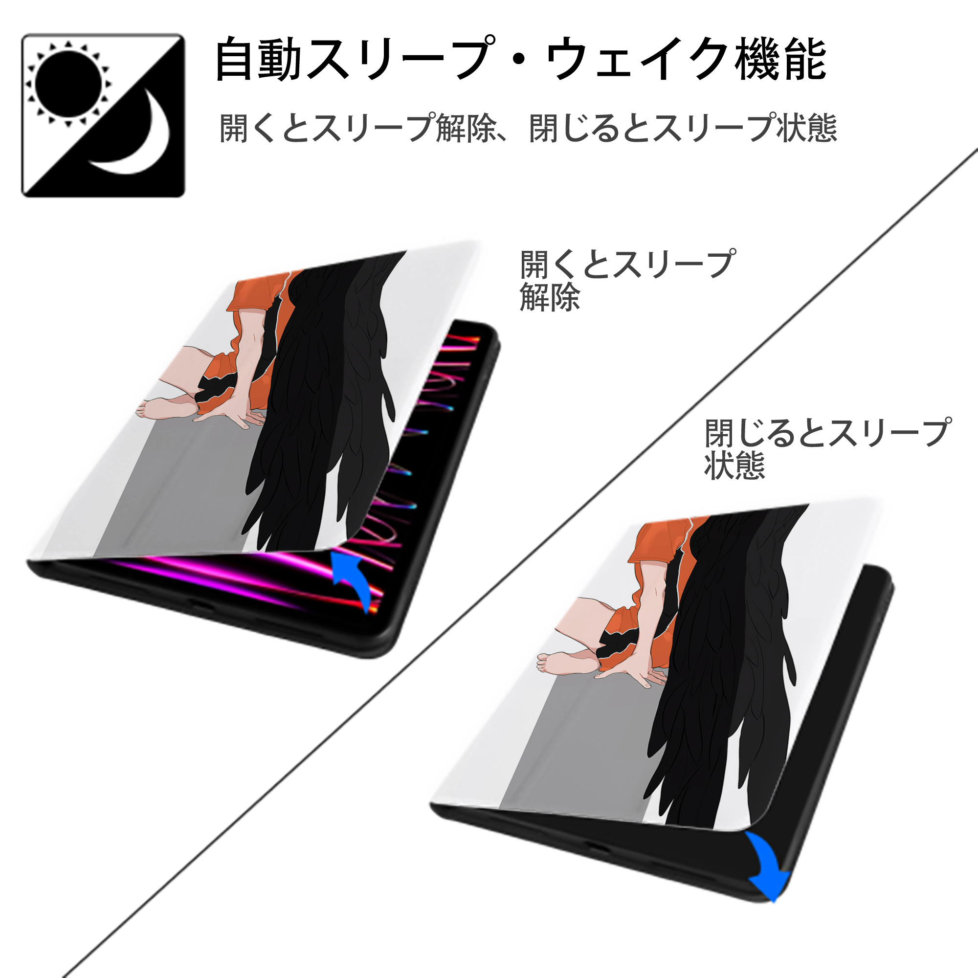 ハイキュー!! Haikyu!! IPad ケース ペン収納付き 三つ折りスタンド PUレザー×シリコン 対応機種9.5/10.5/10.9インチ