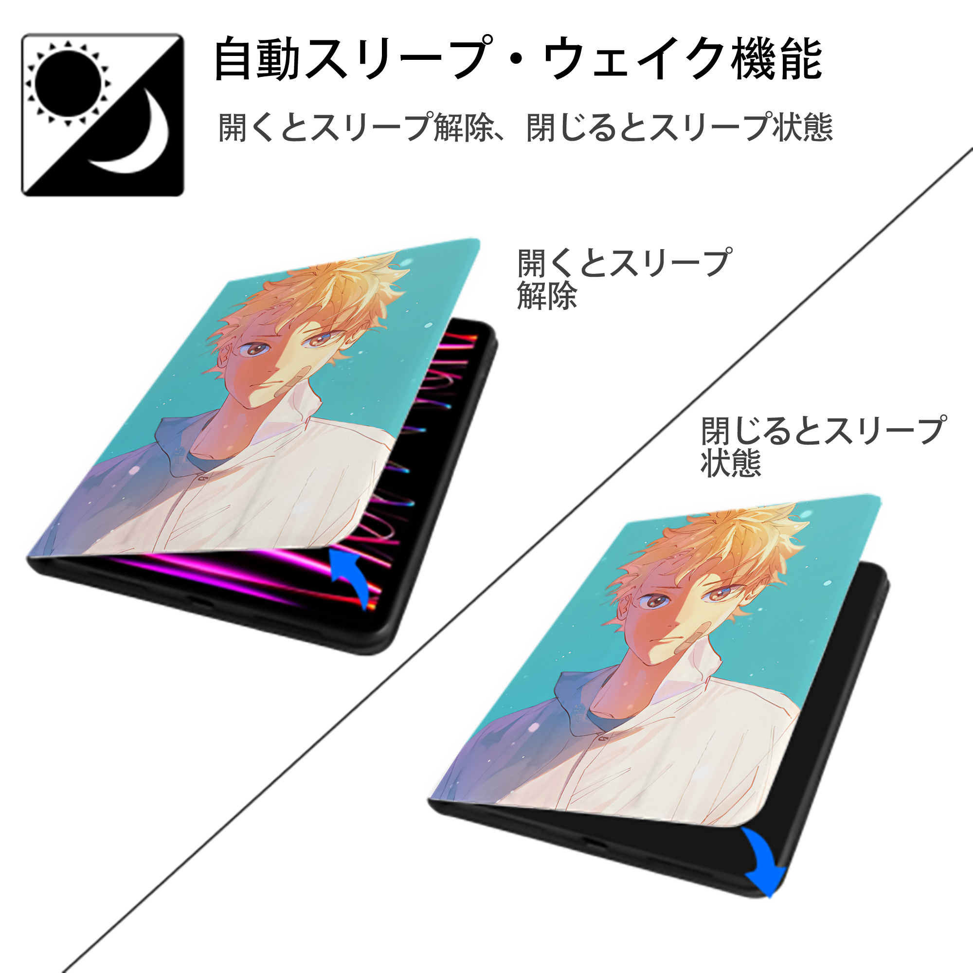 ハイキュー!! Haikyu!! IPad ケース ペン収納付き 三つ折りスタンド PUレザー×シリコン 対応機種9.5/10.5/10.9インチ