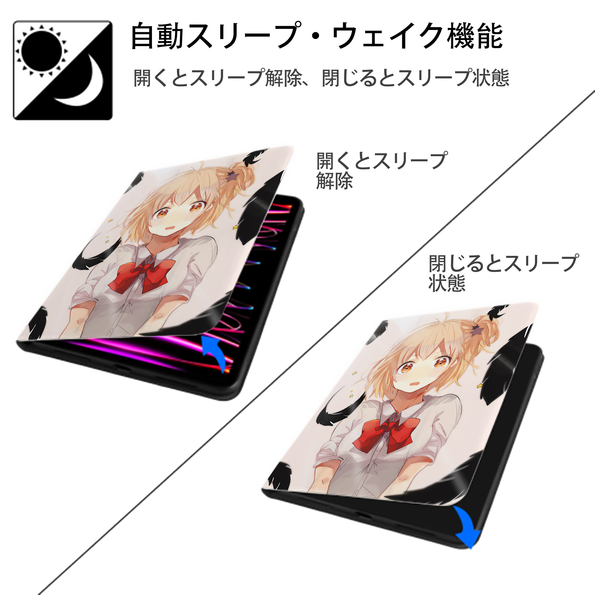 ハイキュー!! Haikyu!! IPad ケース ペン収納付き 三つ折りスタンド PUレザー×シリコン 対応機種9.5/10.5/10.9インチ