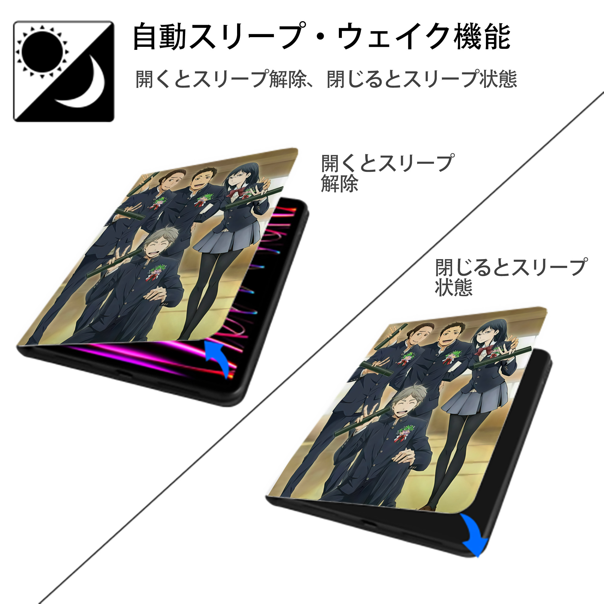 ハイキュー!! Haikyu!! IPad ケース ペン収納付き 三つ折りスタンド PUレザー×シリコン 対応機種9.5/10.5/10.9インチ