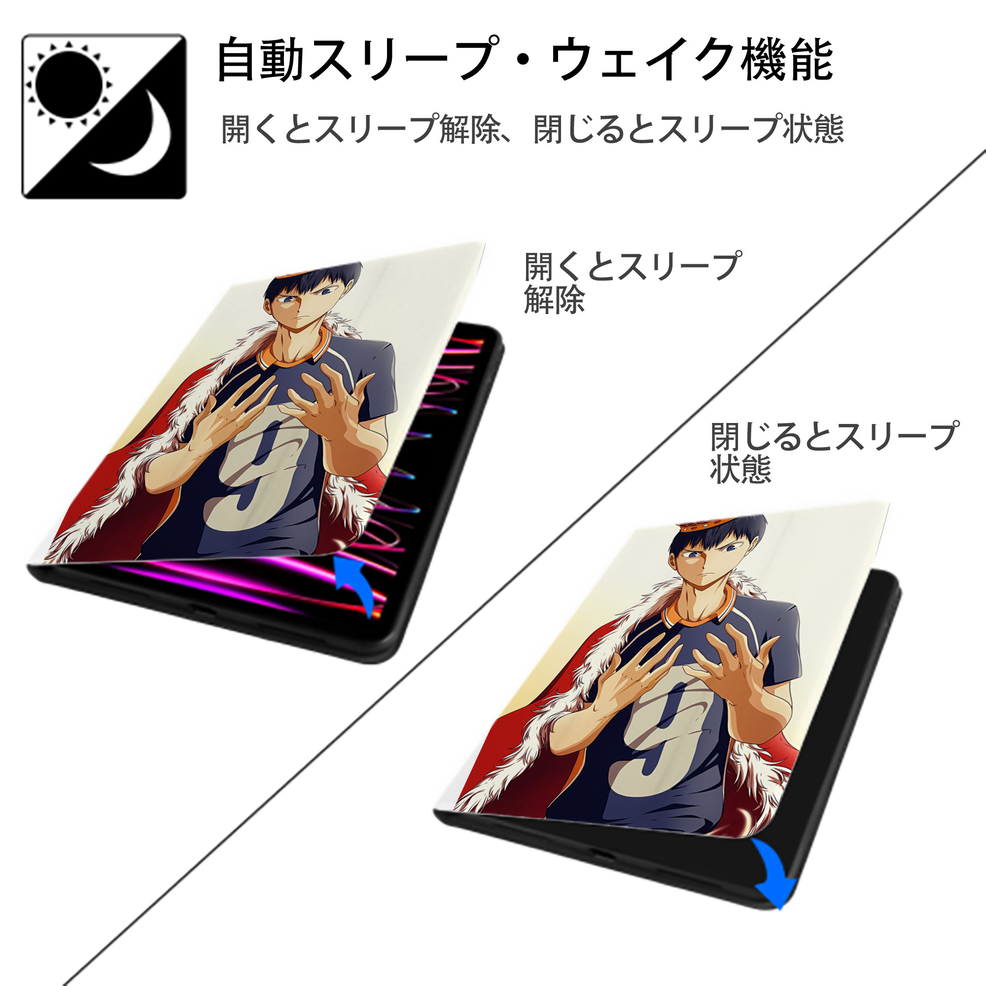 ハイキュー!! Haikyu!! IPad ケース ペン収納付き 三つ折りスタンド PUレザー×シリコン 対応機種9.5/10.5/10.9インチ
