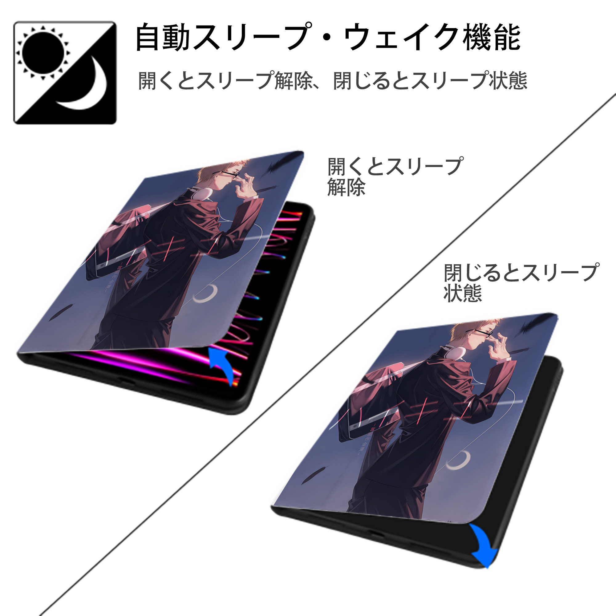 ハイキュー!! Haikyu!! IPad ケース ペン収納付き 三つ折りスタンド PUレザー×シリコン 対応機種9.5/10.5/10.9インチ