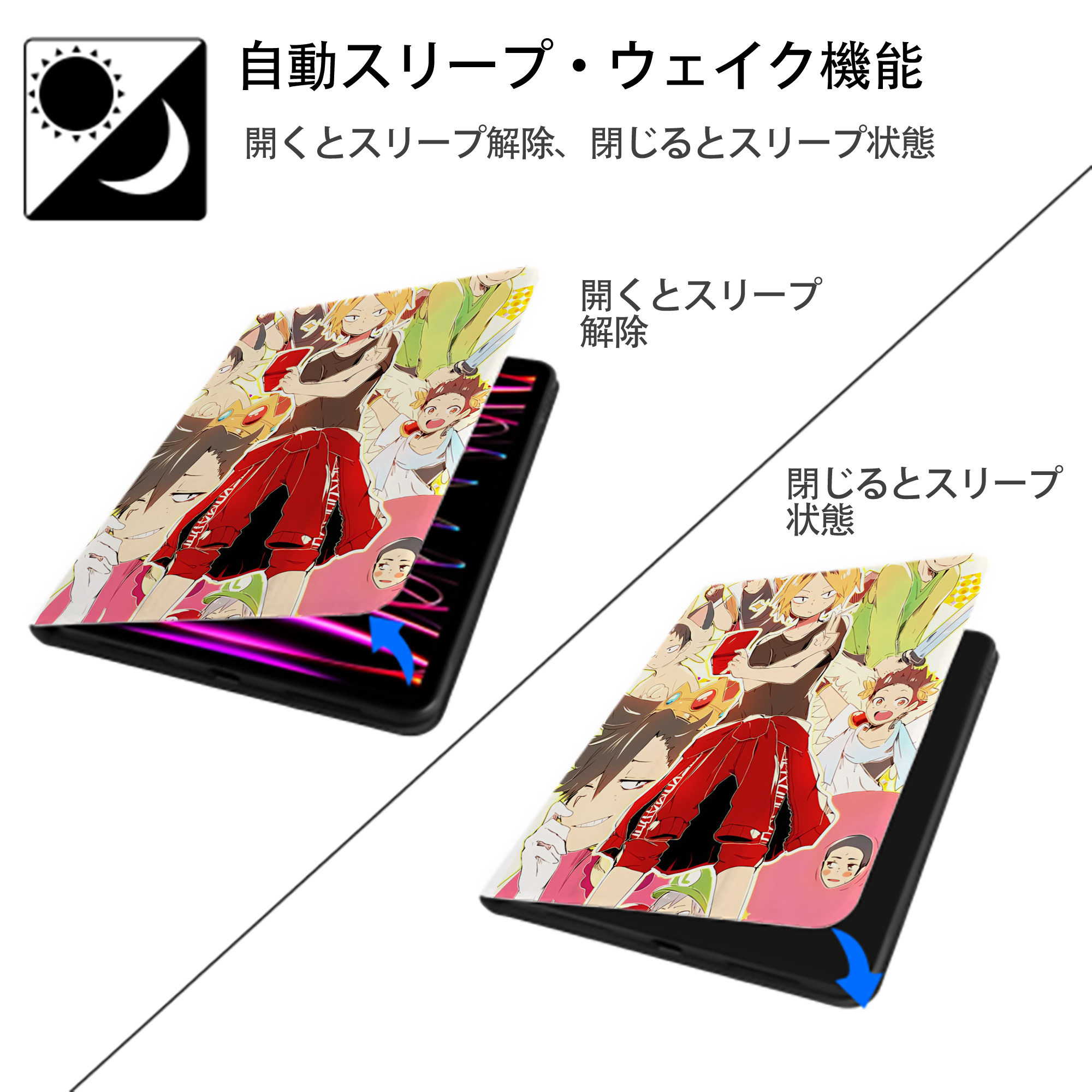 ハイキュー!! Haikyu!! IPad ケース ペン収納付き 三つ折りスタンド PUレザー×シリコン 対応機種9.5/10.5/10.9インチ