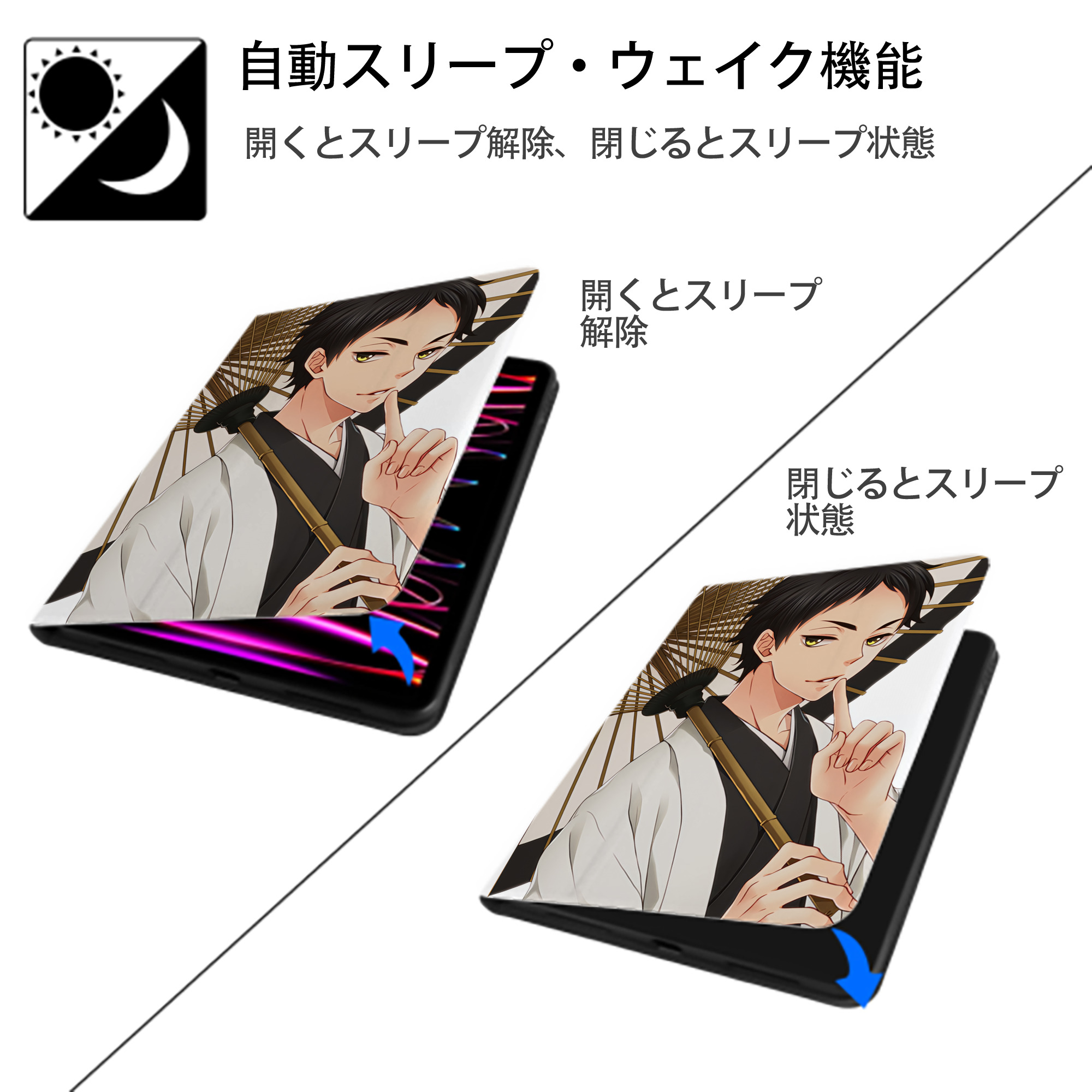 ハイキュー!! Haikyu!! IPad ケース ペン収納付き 三つ折りスタンド PUレザー×シリコン 対応機種9.5/10.5/10.9インチ