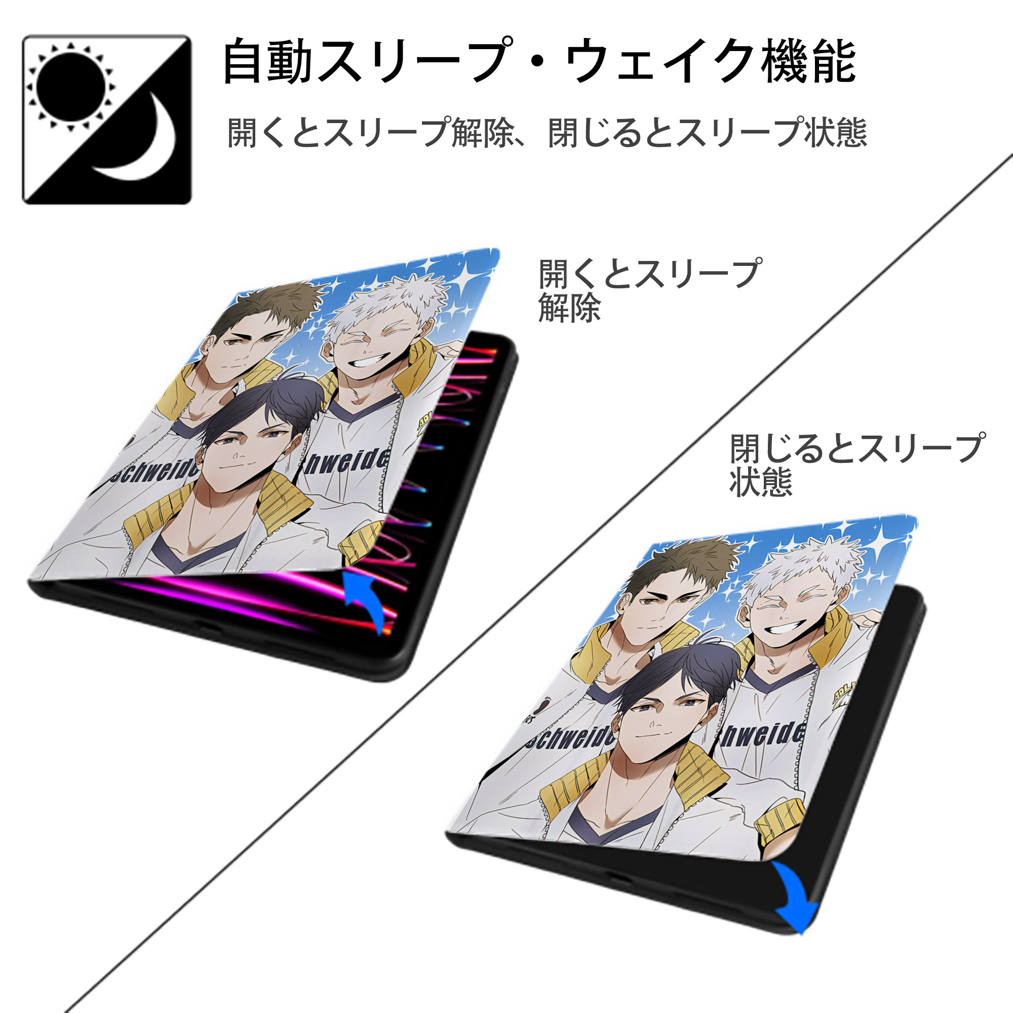 ハイキュー!! Haikyu!! IPad ケース ペン収納付き 三つ折りスタンド PUレザー×シリコン 対応機種9.5/10.5/10.9インチ