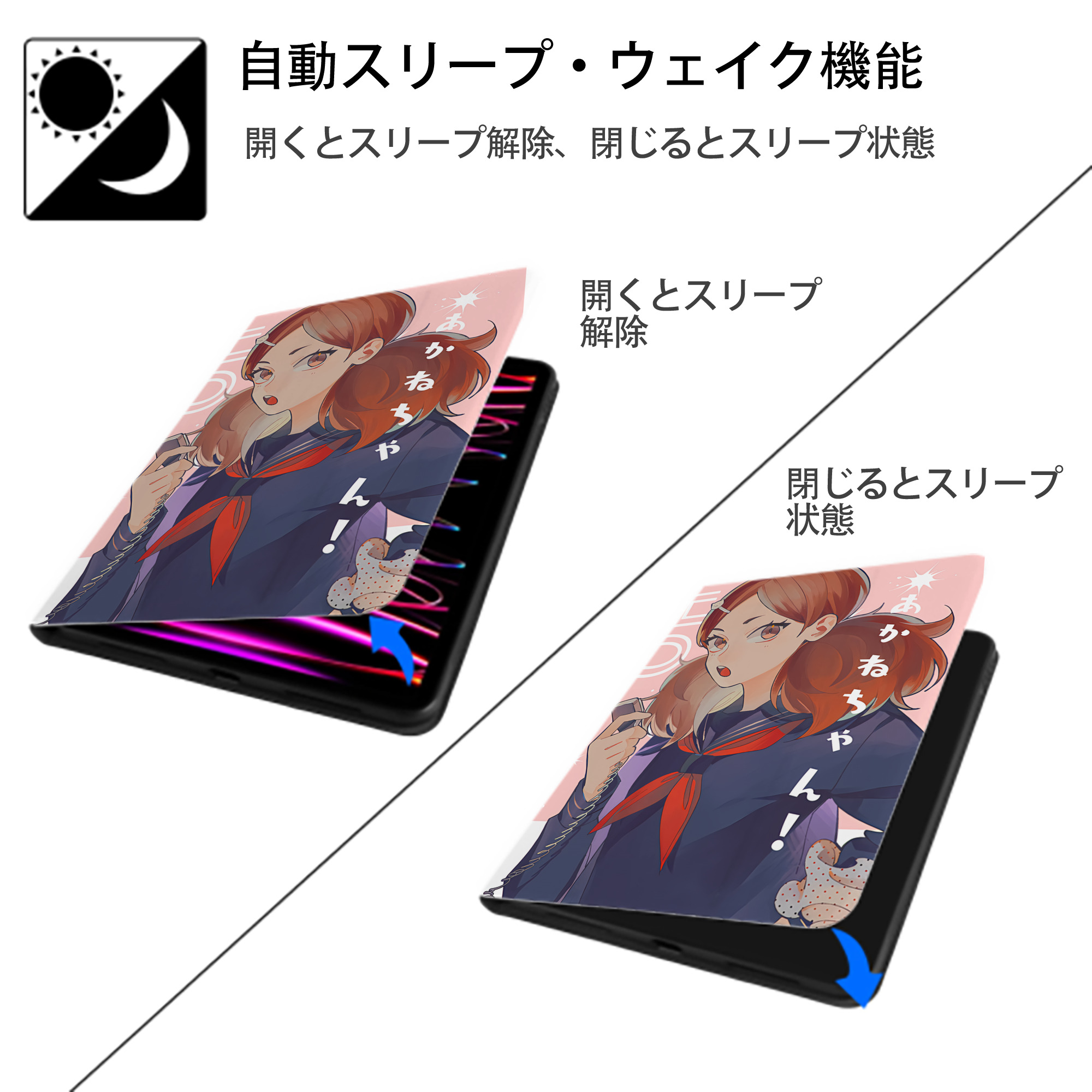 ハイキュー!! Haikyu!! IPad ケース ペン収納付き 三つ折りスタンド PUレザー×シリコン 対応機種9.5/10.5/10.9インチ