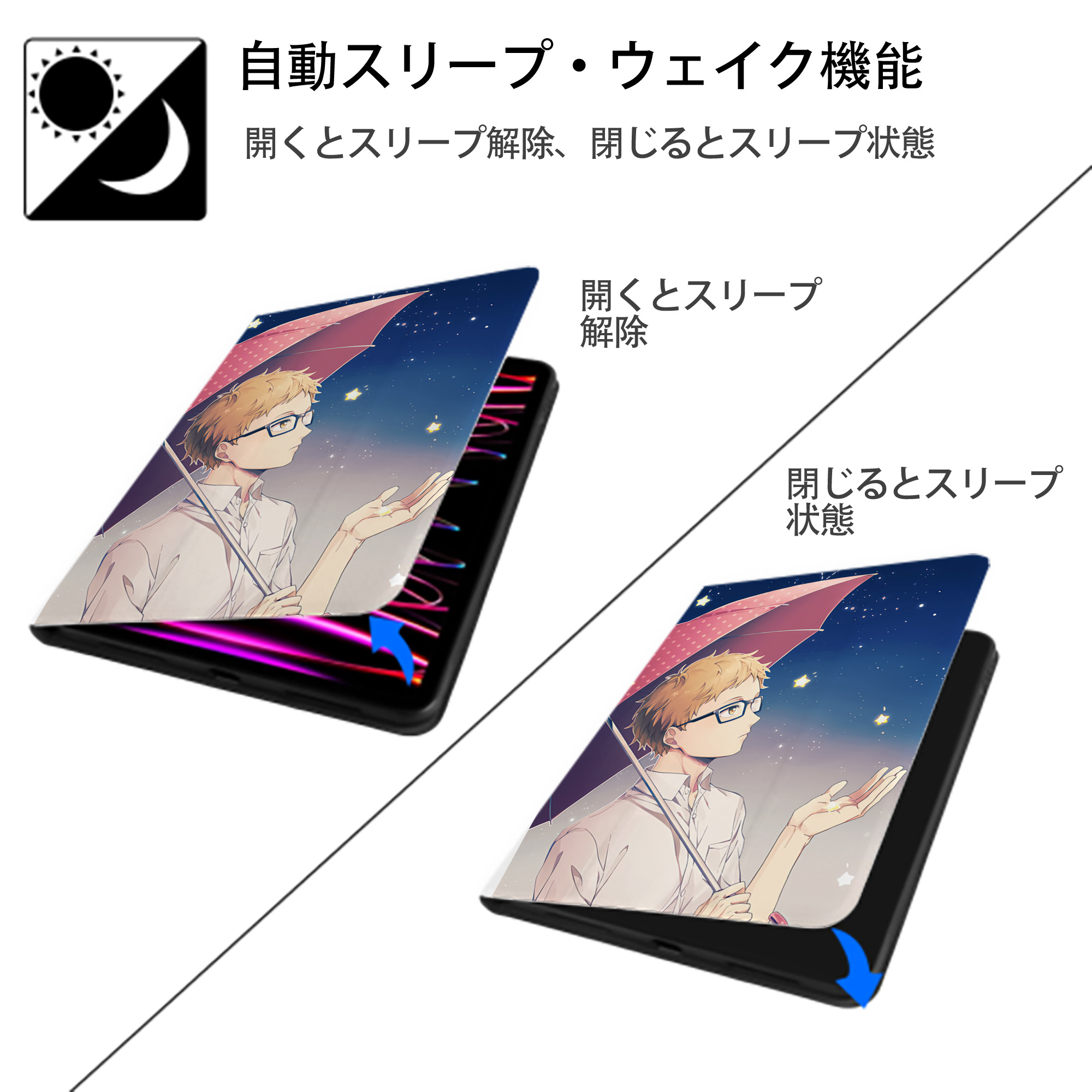ハイキュー!! Haikyu!! IPad ケース ペン収納付き 三つ折りスタンド PUレザー×シリコン 対応機種9.5/10.5/10.9インチ