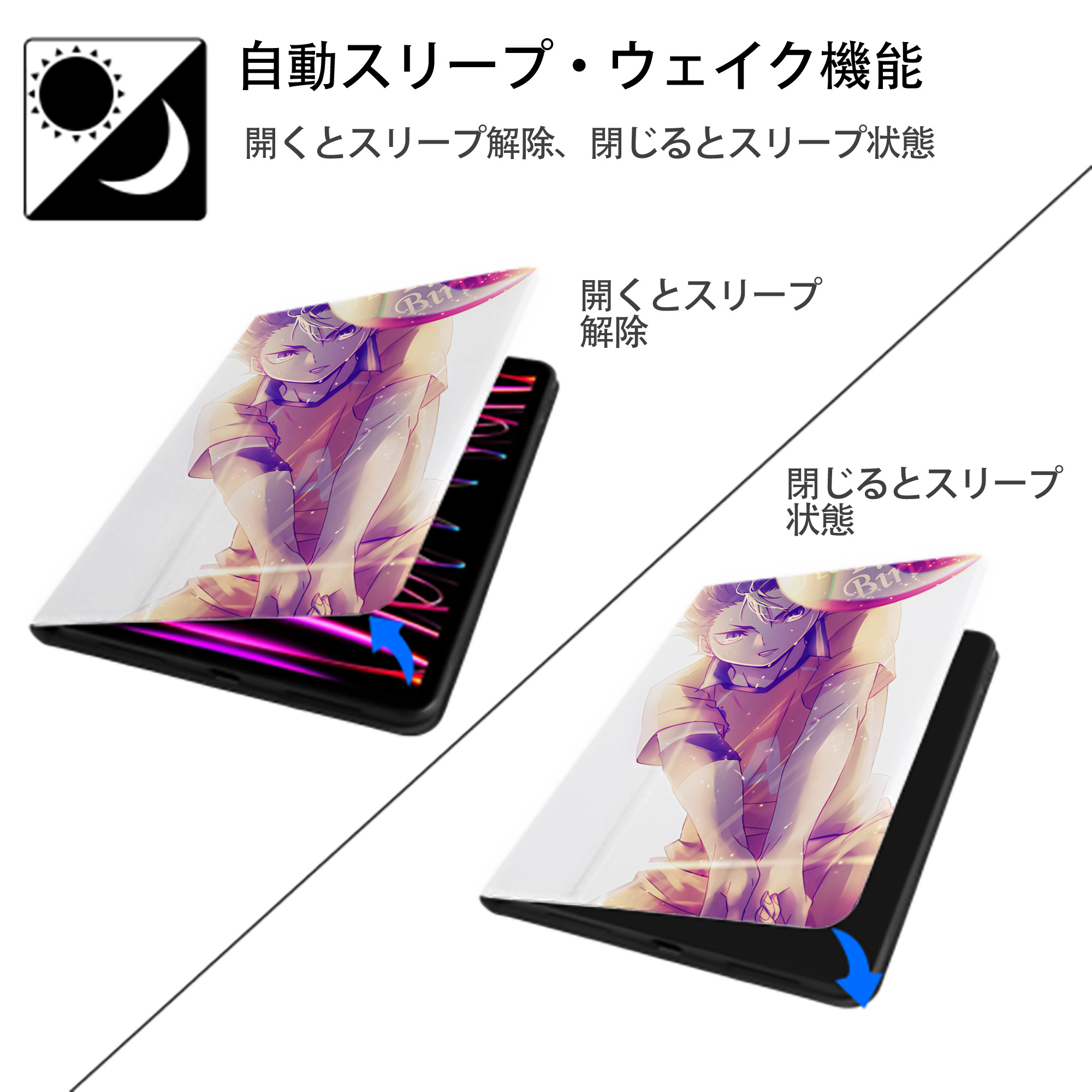 ハイキュー!! Haikyu!! IPad ケース ペン収納付き 三つ折りスタンド PUレザー×シリコン 対応機種9.5/10.5/10.9インチ