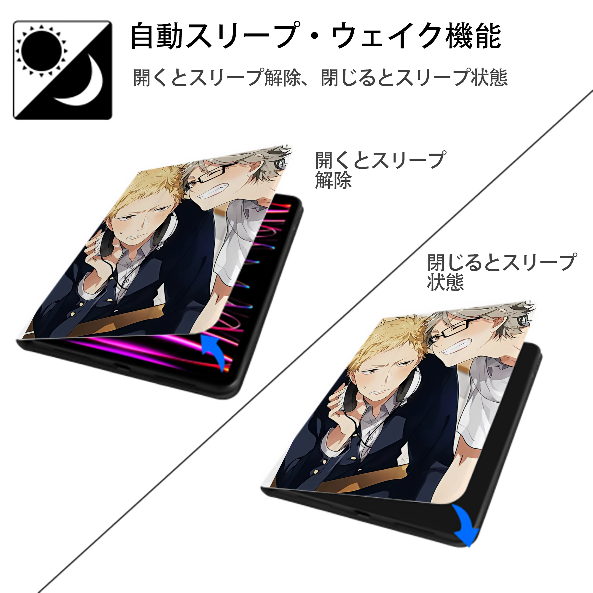 ハイキュー!! Haikyu!! IPad ケース ペン収納付き 三つ折りスタンド PUレザー×シリコン 対応機種9.5/10.5/10.9インチ