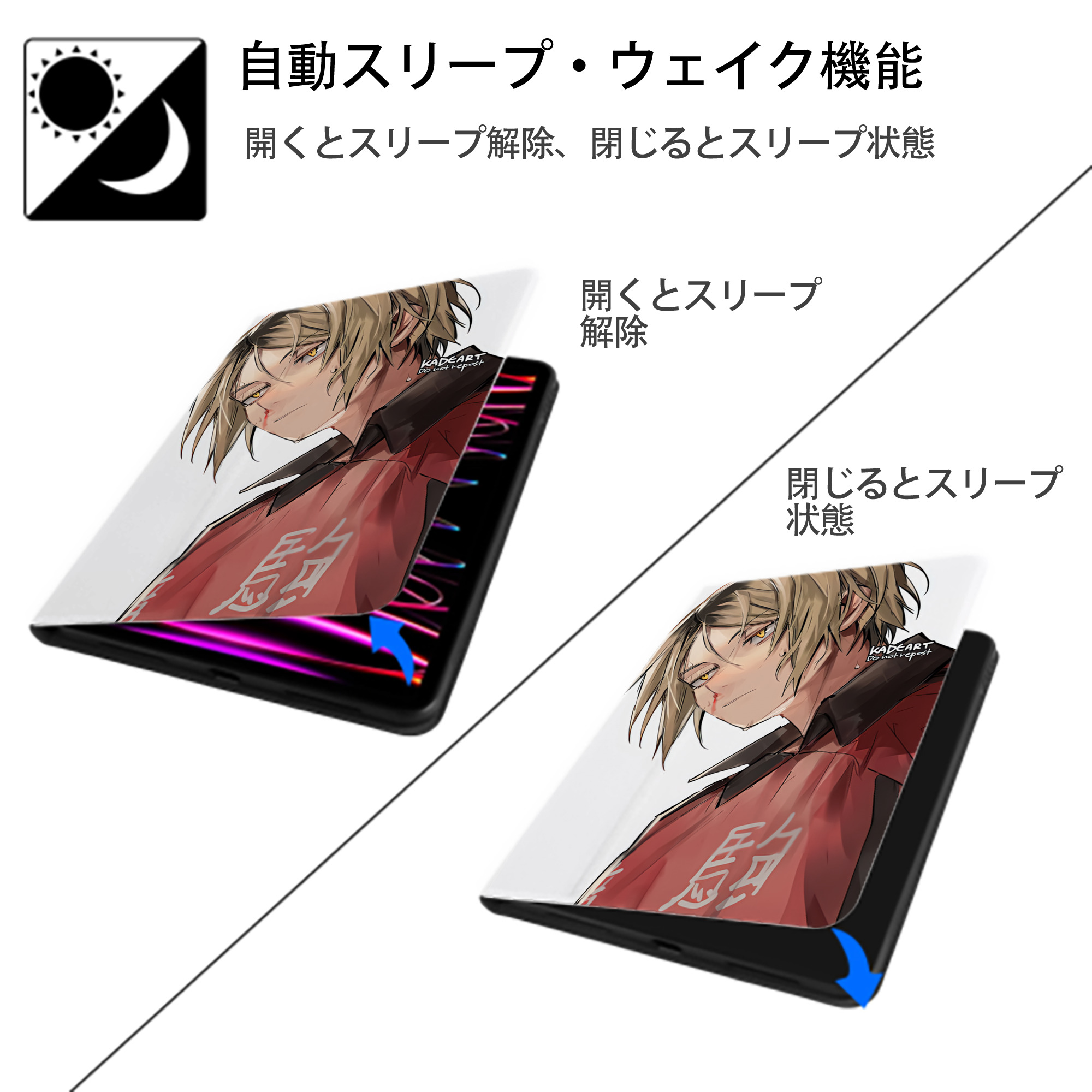 ハイキュー!! Haikyu!! IPad ケース ペン収納付き 三つ折りスタンド PUレザー×シリコン 対応機種9.5/10.5/10.9インチ