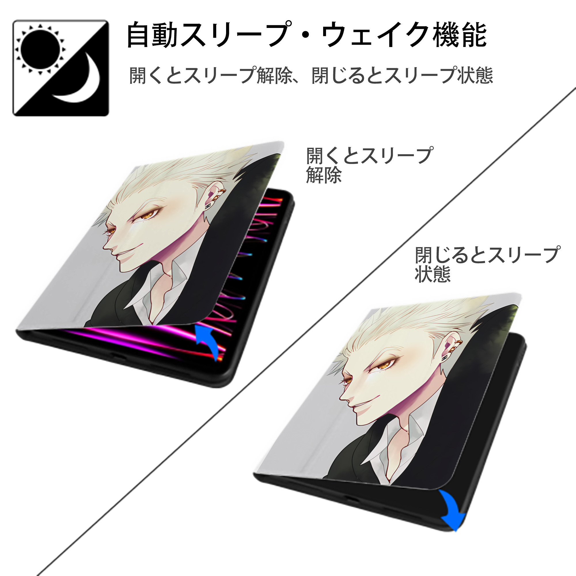 ハイキュー!! Haikyu!! IPad ケース ペン収納付き 三つ折りスタンド PUレザー×シリコン 対応機種9.5/10.5/10.9インチ