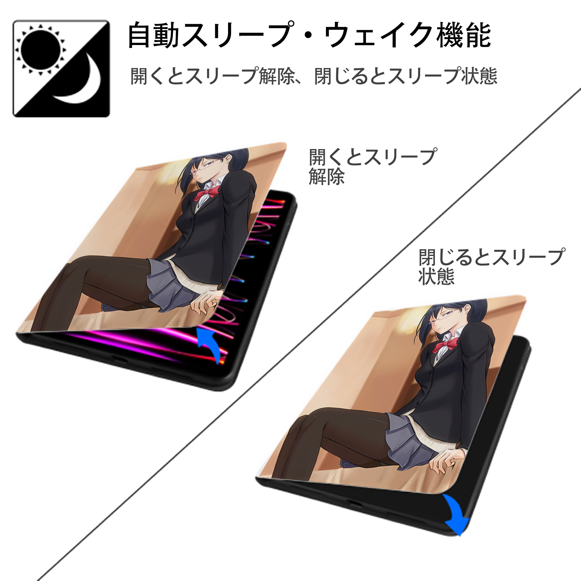 ハイキュー!! Haikyu!! IPad ケース ペン収納付き 三つ折りスタンド PUレザー×シリコン 対応機種9.5/10.5/10.9インチ