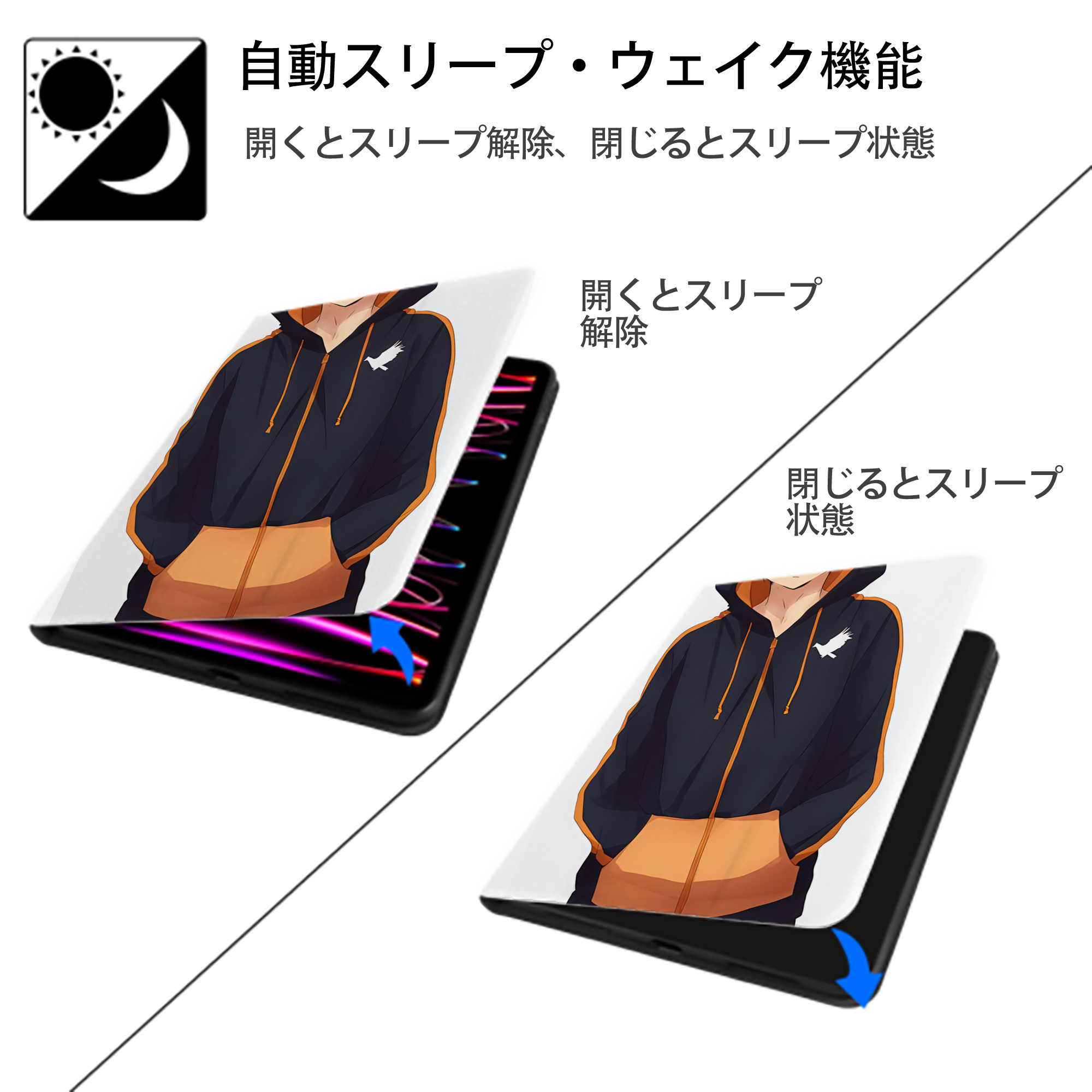 ハイキュー!! Haikyu!! IPad ケース ペン収納付き 三つ折りスタンド PUレザー×シリコン 対応機種9.5/10.5/10.9インチ