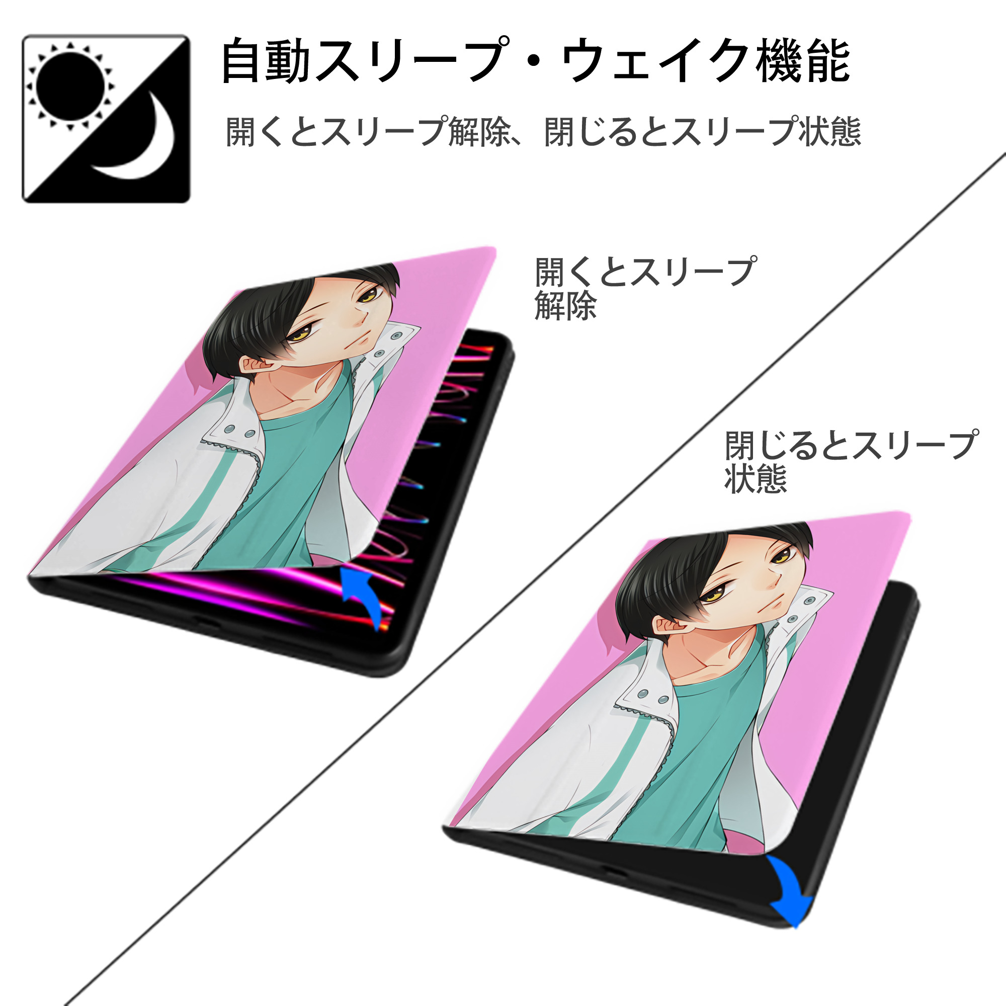 ハイキュー!! Haikyu!! IPad ケース ペン収納付き 三つ折りスタンド PUレザー×シリコン 対応機種9.5/10.5/10.9インチ