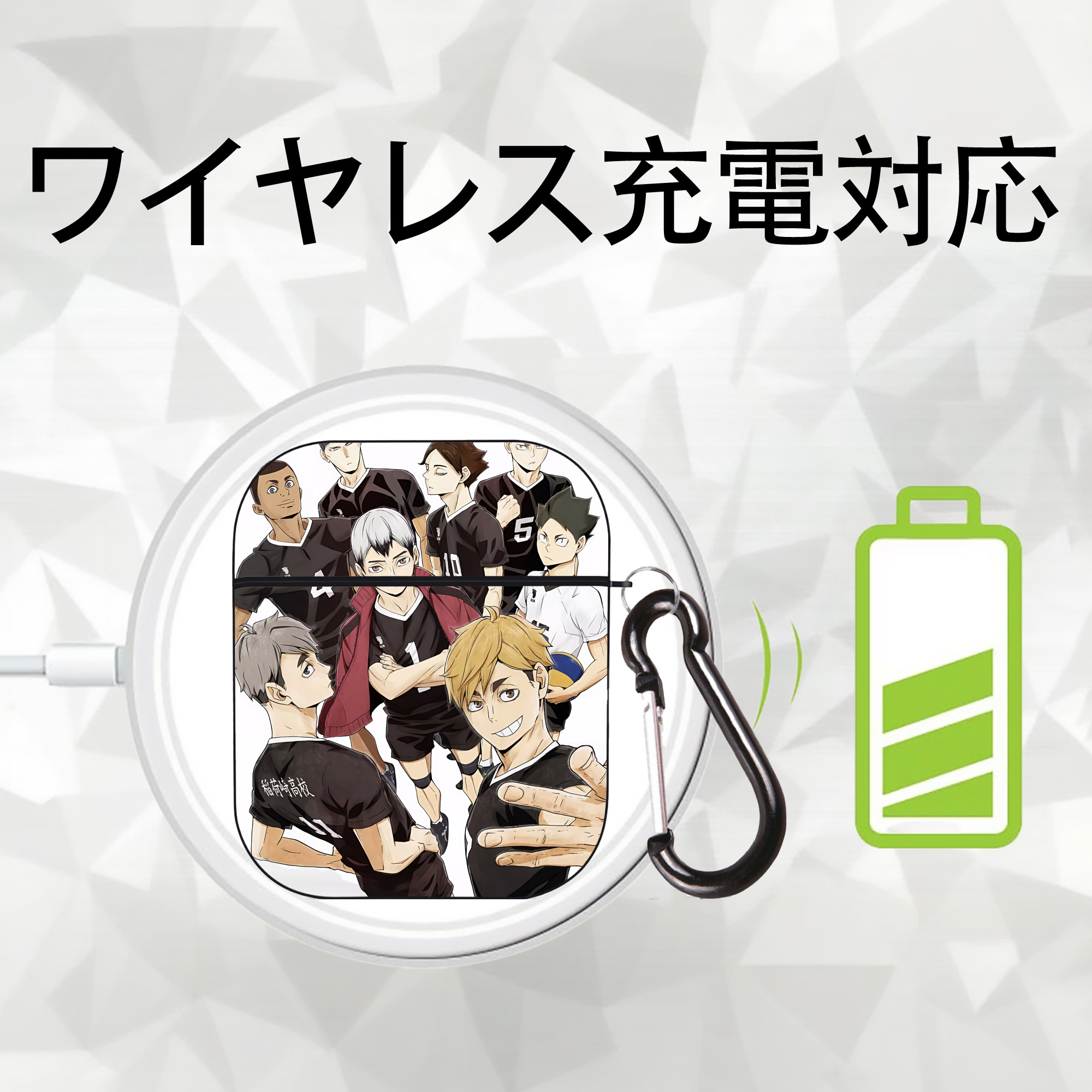 ハイキュー!! Haikyu!! AirPods 第2世代保護ケース ハードシェル ブラック 耐衝撃・防指紋・カラビナ付き