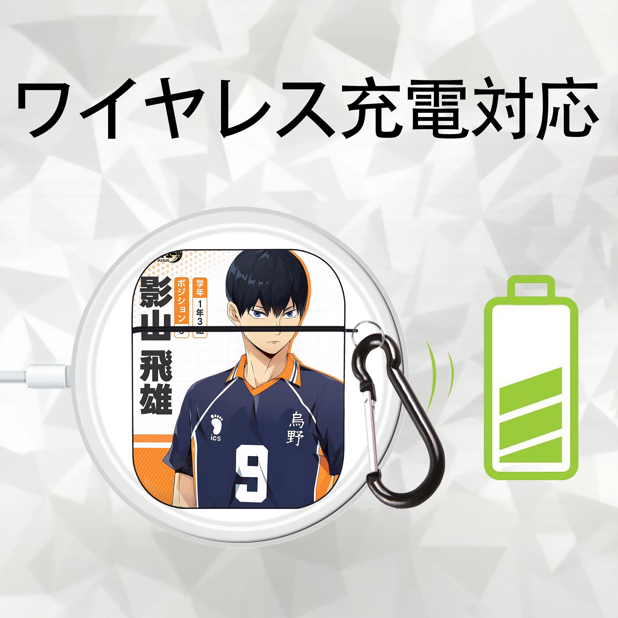 ハイキュー!! Haikyu!! AirPods 第2世代保護ケース ハードシェル ブラック 耐衝撃・防指紋・カラビナ付き