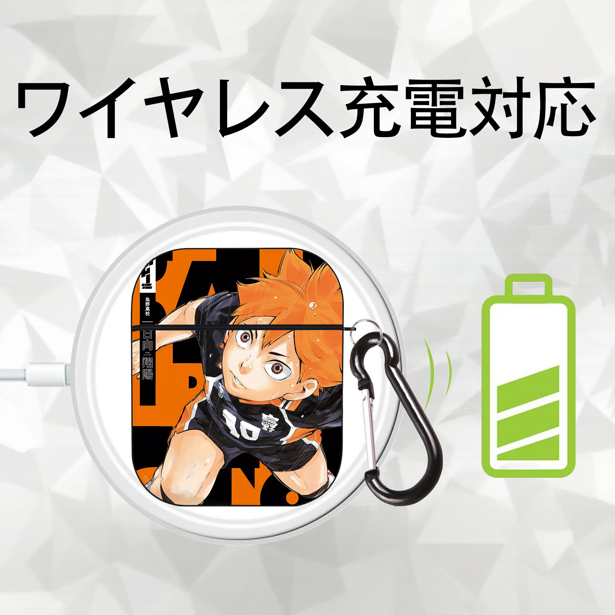 ハイキュー!! Haikyu!! AirPods 第2世代保護ケース ハードシェル ブラック 耐衝撃・防指紋・カラビナ付き