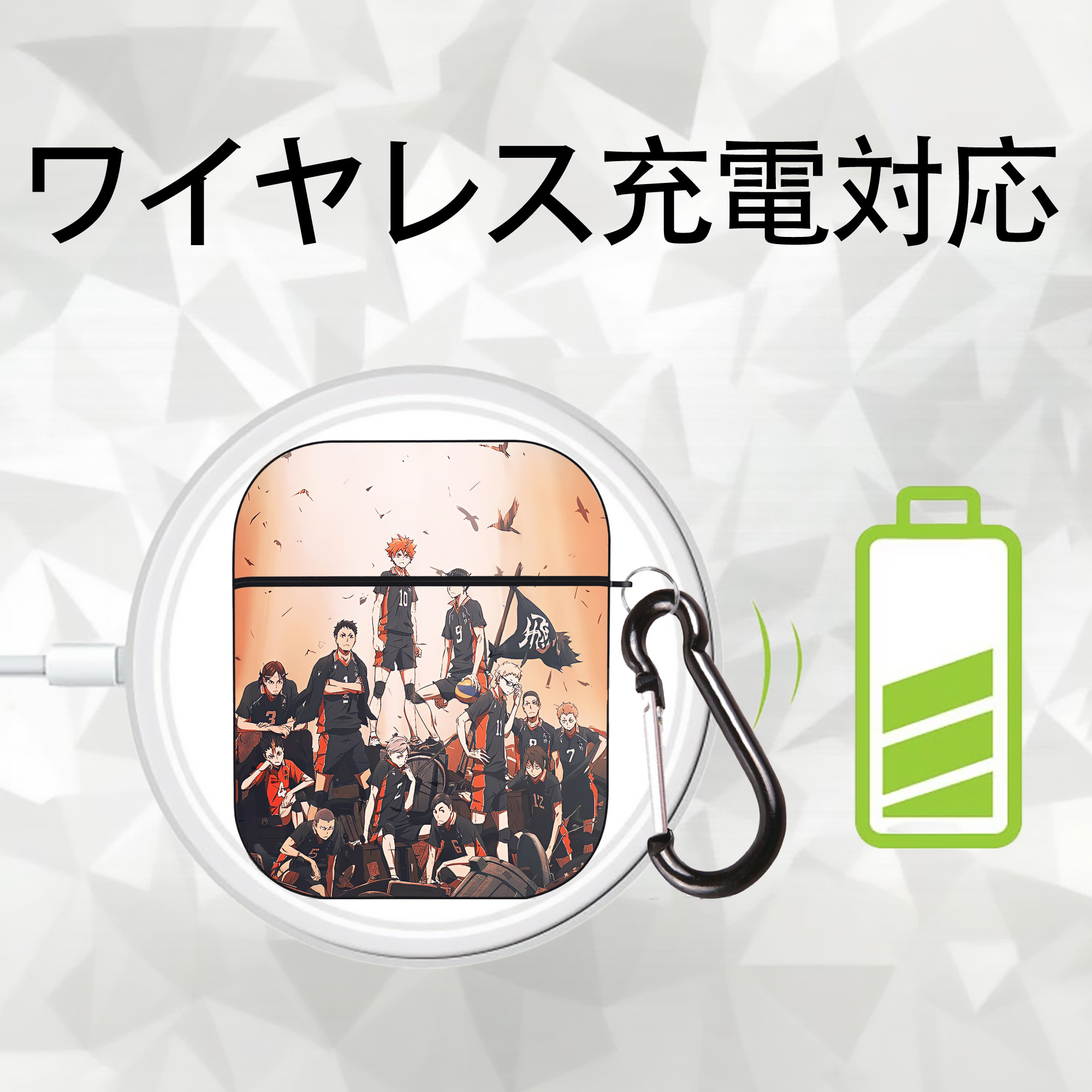 ハイキュー!! Haikyu!! AirPods 第2世代保護ケース ハードシェル ブラック 耐衝撃・防指紋・カラビナ付き