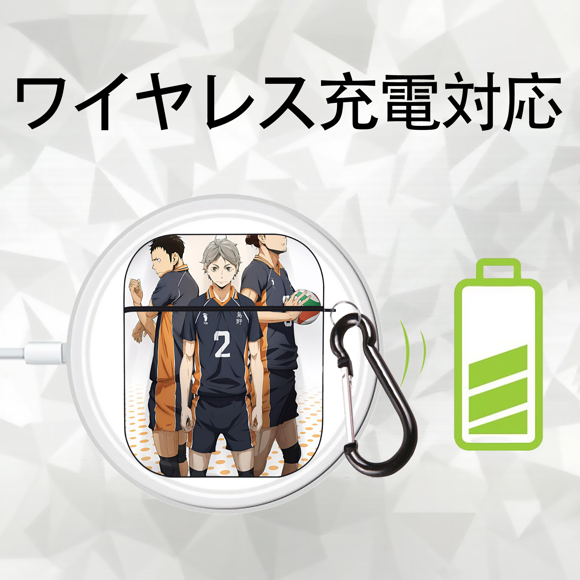 ハイキュー!! Haikyu!! AirPods 第2世代保護ケース ハードシェル ブラック 耐衝撃・防指紋・カラビナ付き