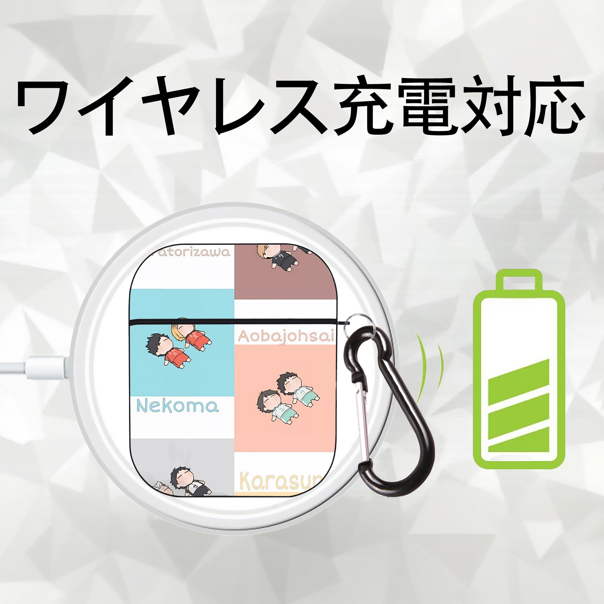 ハイキュー!! Haikyu!! AirPods 第2世代保護ケース ハードシェル ブラック 耐衝撃・防指紋・カラビナ付き