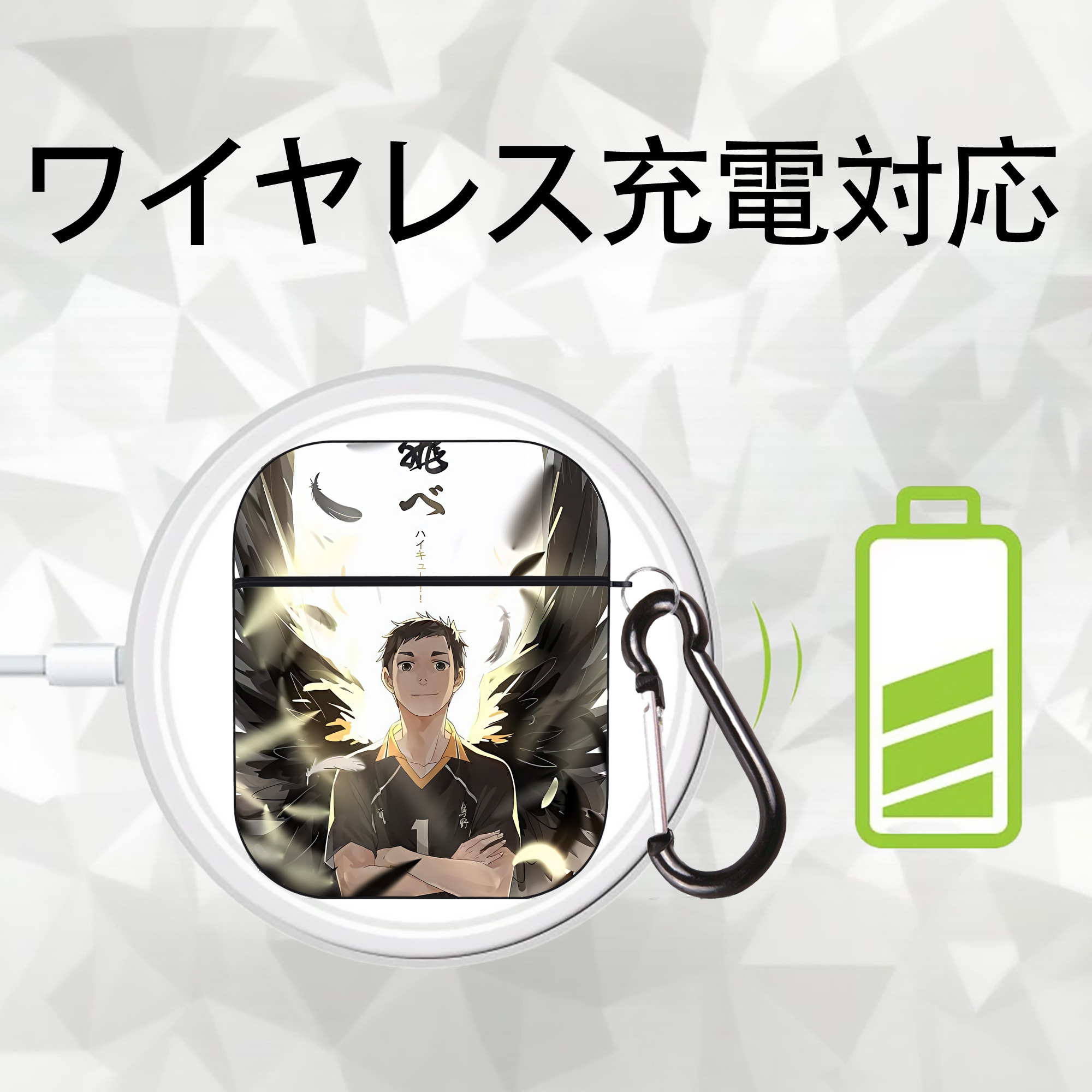 ハイキュー!! Haikyu!! AirPods 第2世代保護ケース ハードシェル ブラック 耐衝撃・防指紋・カラビナ付き