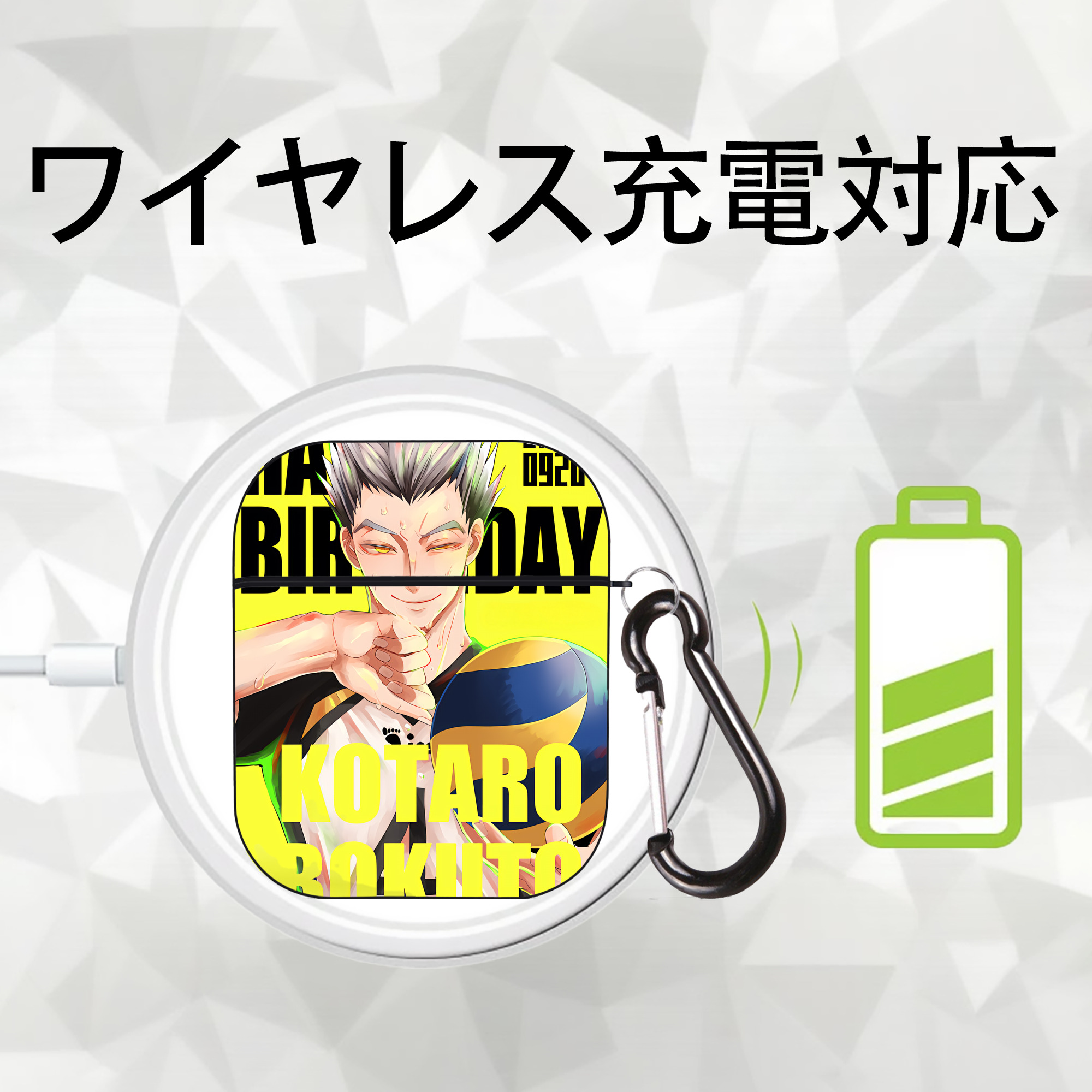 ハイキュー!! Haikyu!! AirPods 第2世代保護ケース ハードシェル ブラック 耐衝撃・防指紋・カラビナ付き