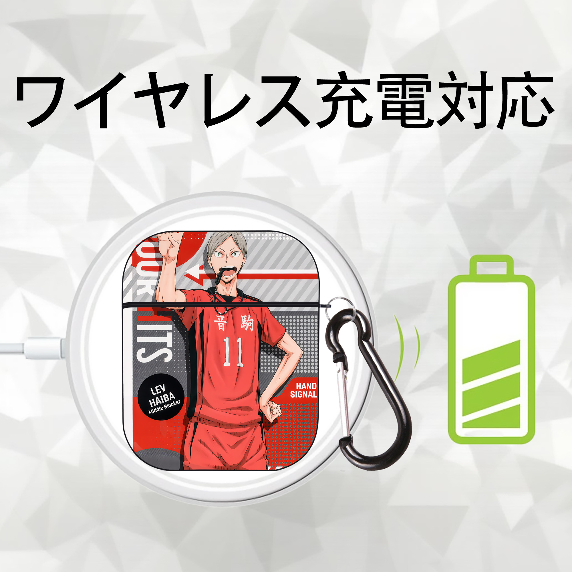 ハイキュー!! Haikyu!! AirPods 第2世代保護ケース ハードシェル ブラック 耐衝撃・防指紋・カラビナ付き