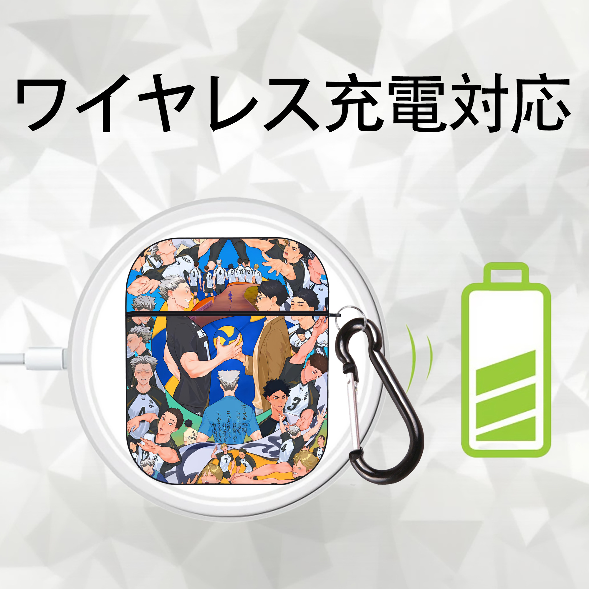 ハイキュー!! Haikyu!! AirPods 第2世代保護ケース ハードシェル ブラック 耐衝撃・防指紋・カラビナ付き