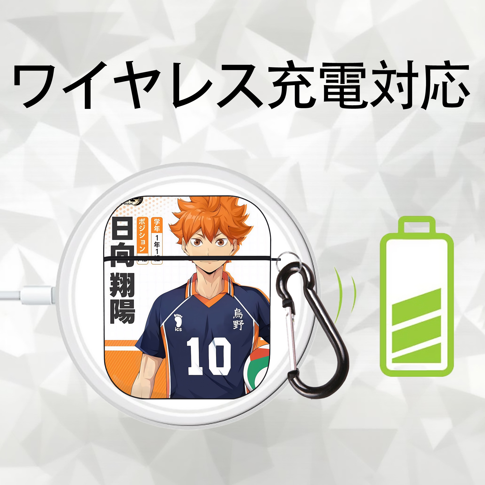 ハイキュー!! Haikyu!! AirPods 第2世代保護ケース ハードシェル ブラック 耐衝撃・防指紋・カラビナ付き