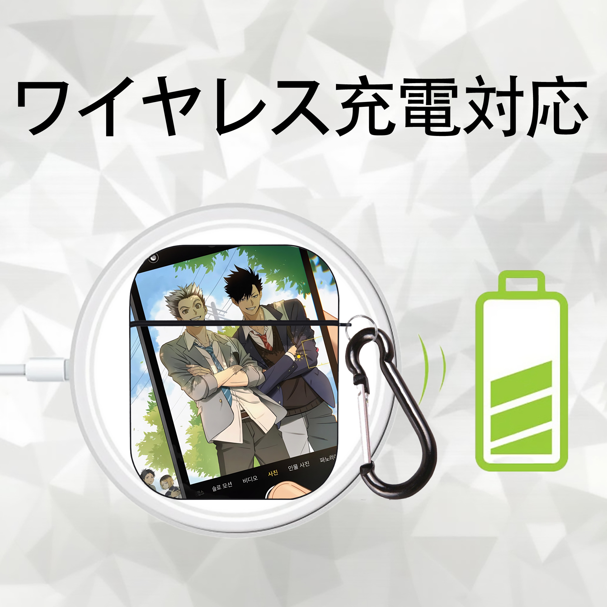 ハイキュー!! Haikyu!! AirPods 第2世代保護ケース ハードシェル ブラック 耐衝撃・防指紋・カラビナ付き