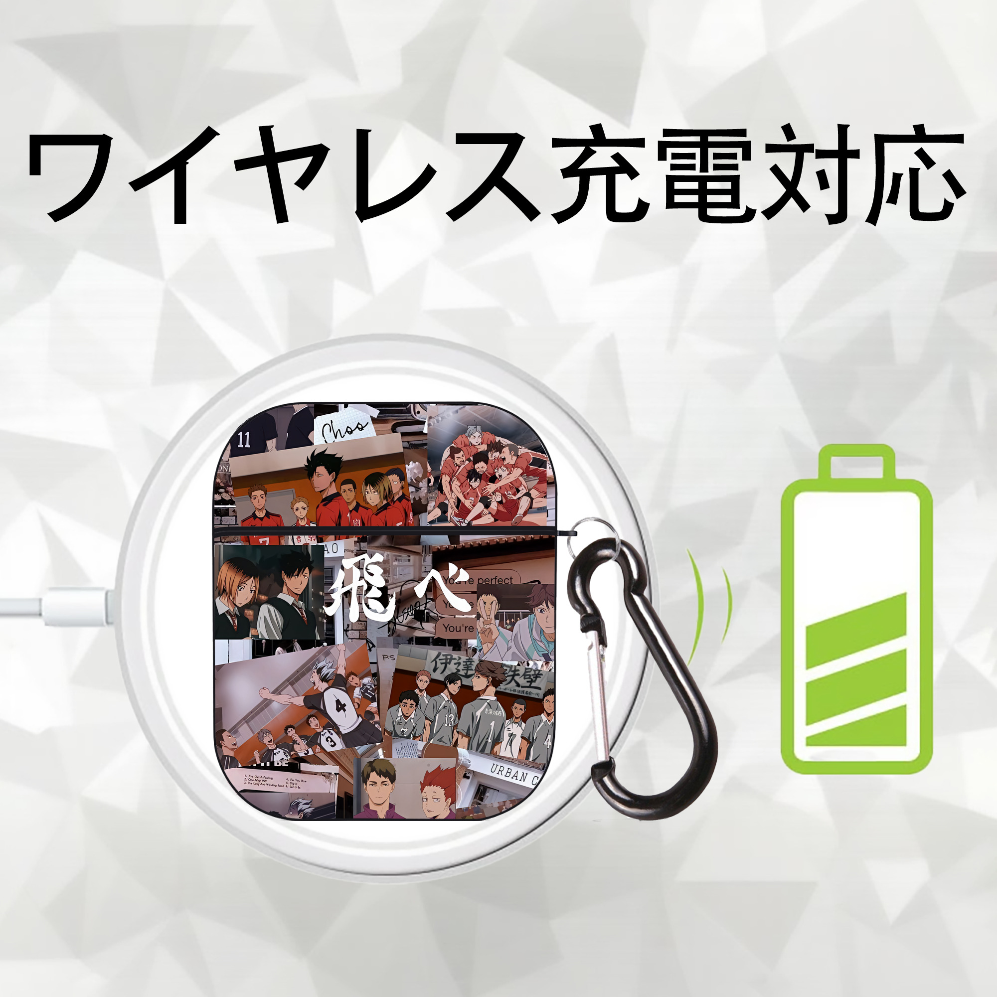 ハイキュー!! Haikyu!! AirPods 第2世代保護ケース ハードシェル ブラック 耐衝撃・防指紋・カラビナ付き