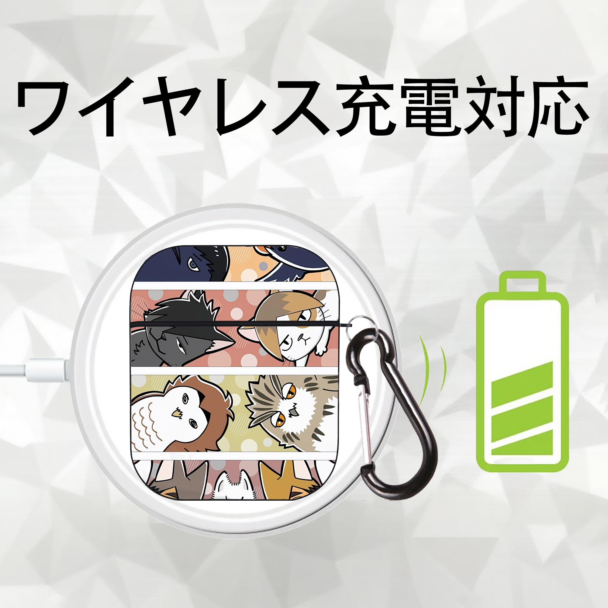 ハイキュー!! Haikyu!! AirPods 第2世代保護ケース ハードシェル ブラック 耐衝撃・防指紋・カラビナ付き